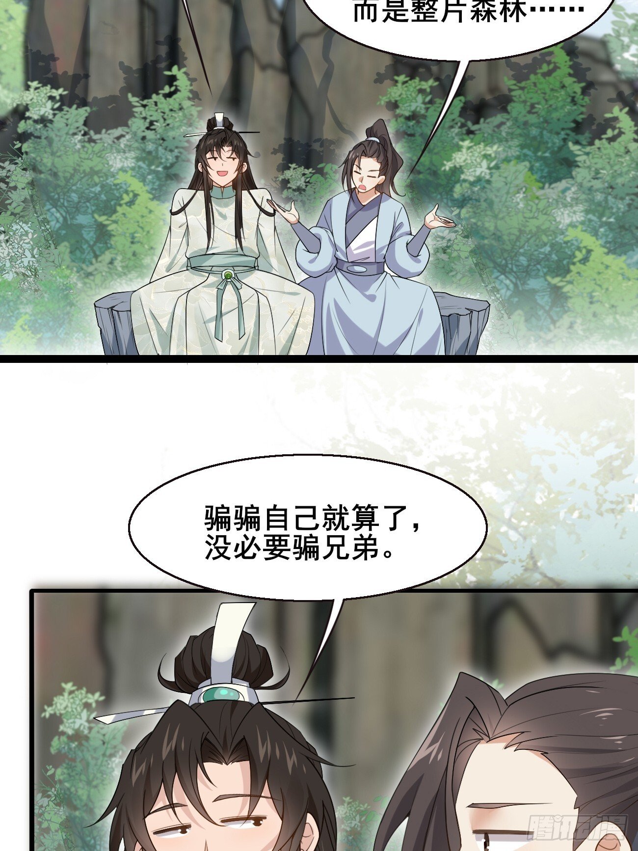039 雷霆之力5