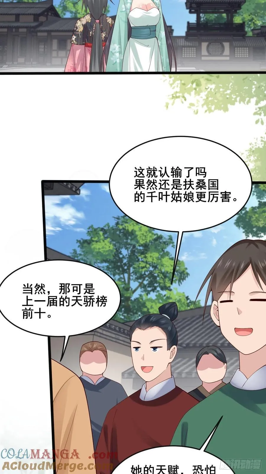 119 破案神速28