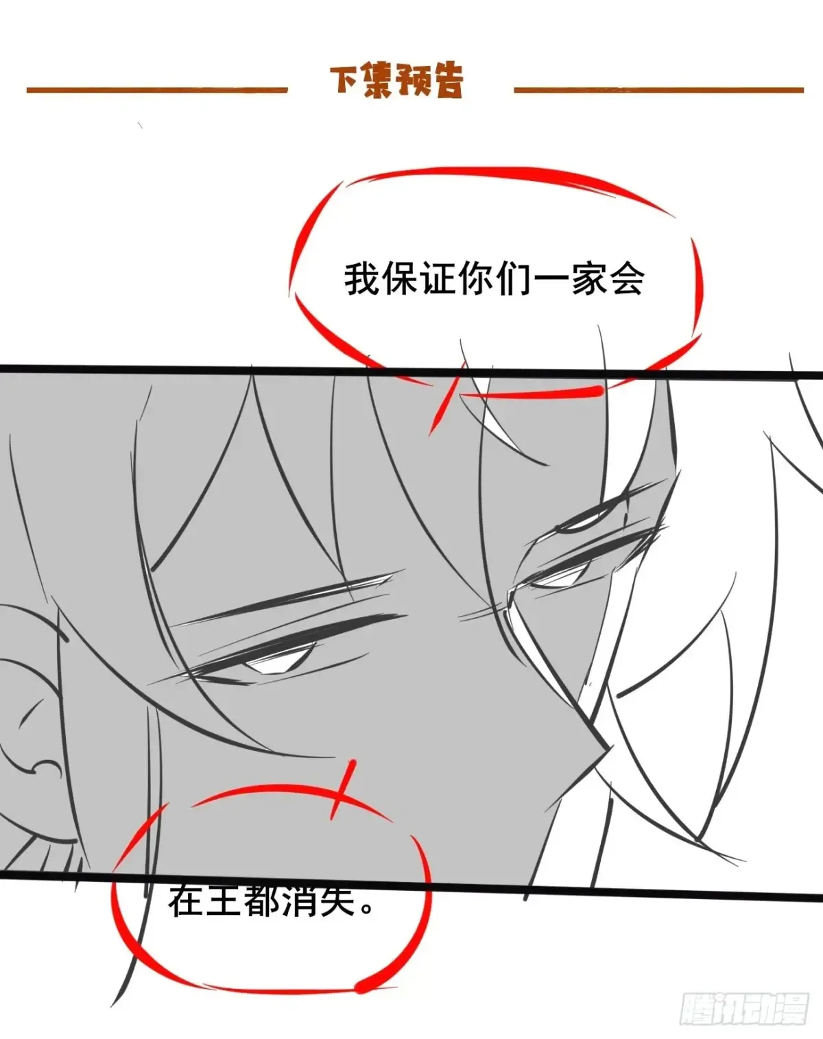 122 夫妻比试34