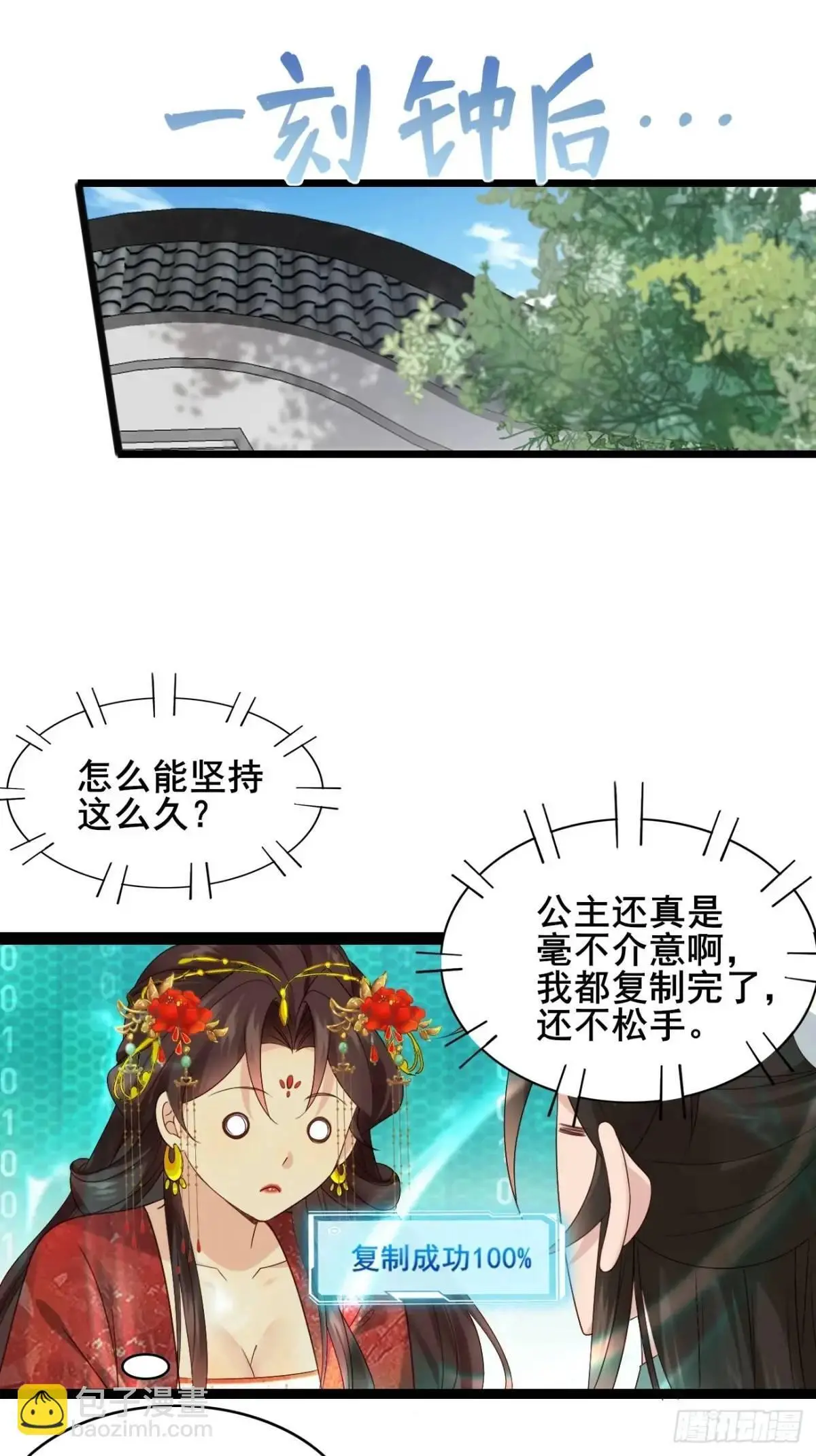 060 只要你一句话29
