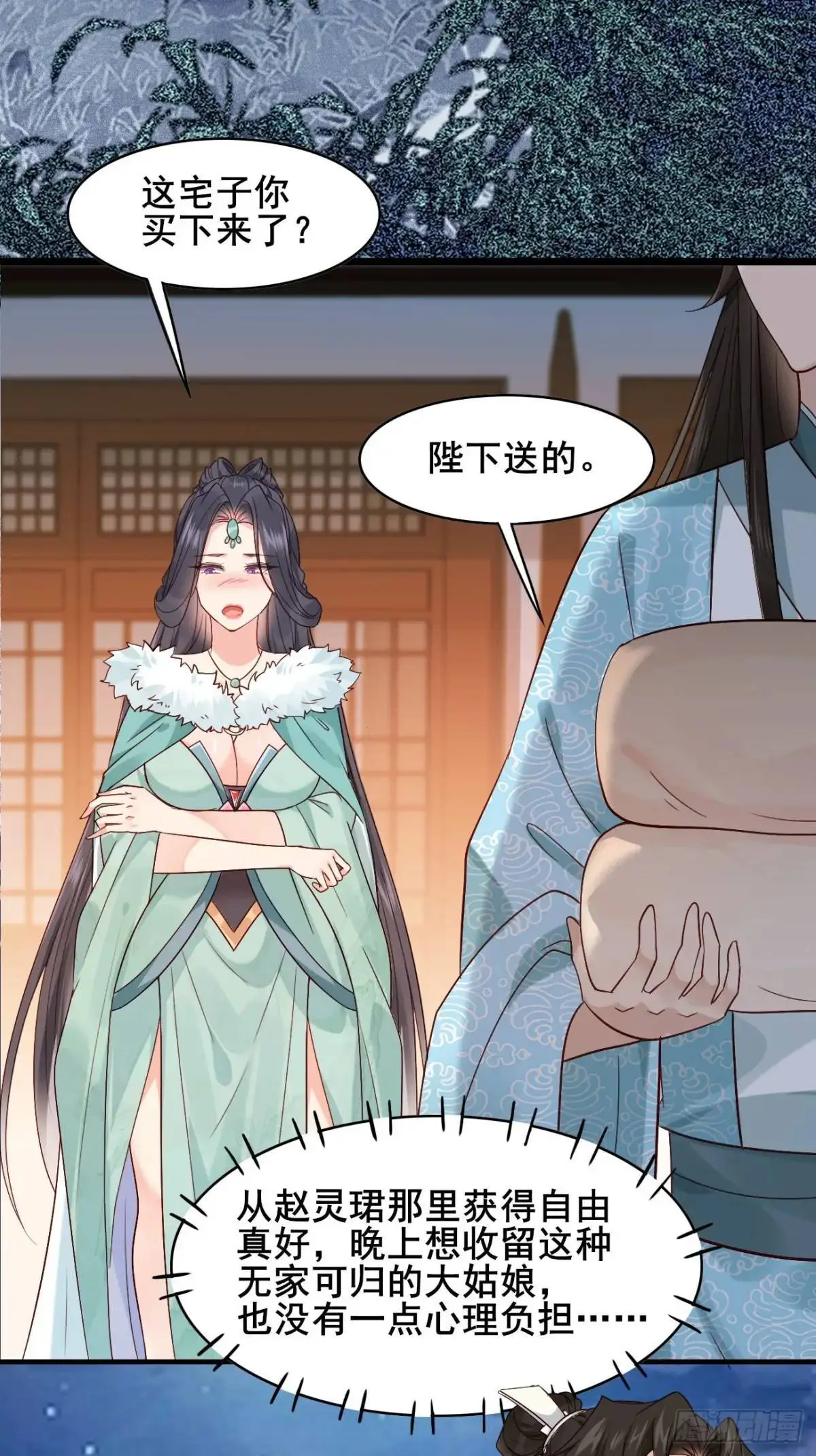 070 宏伟之志！25