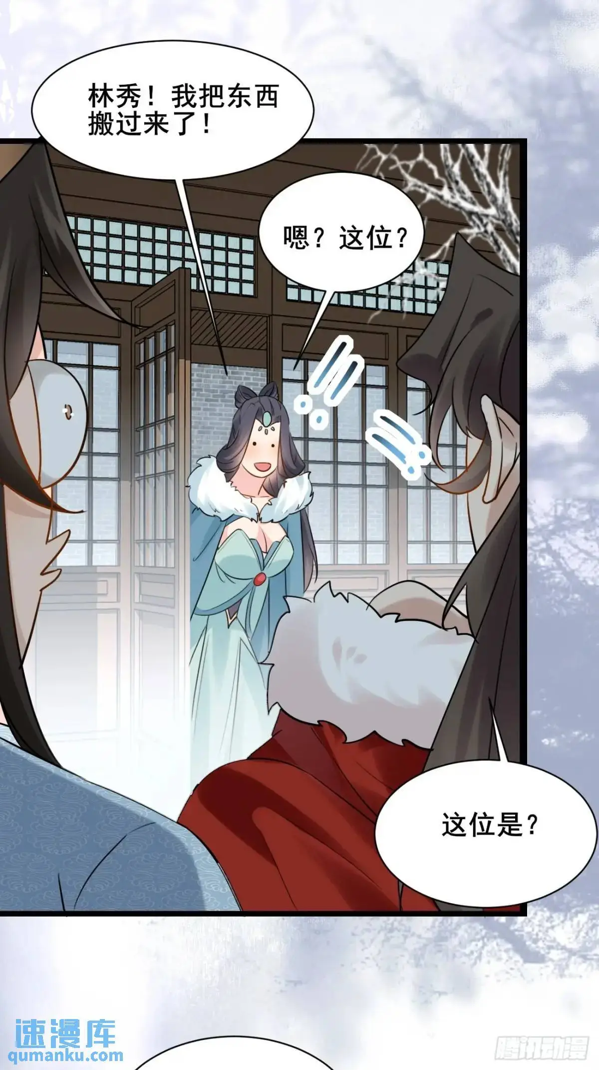077 欢聚一堂32