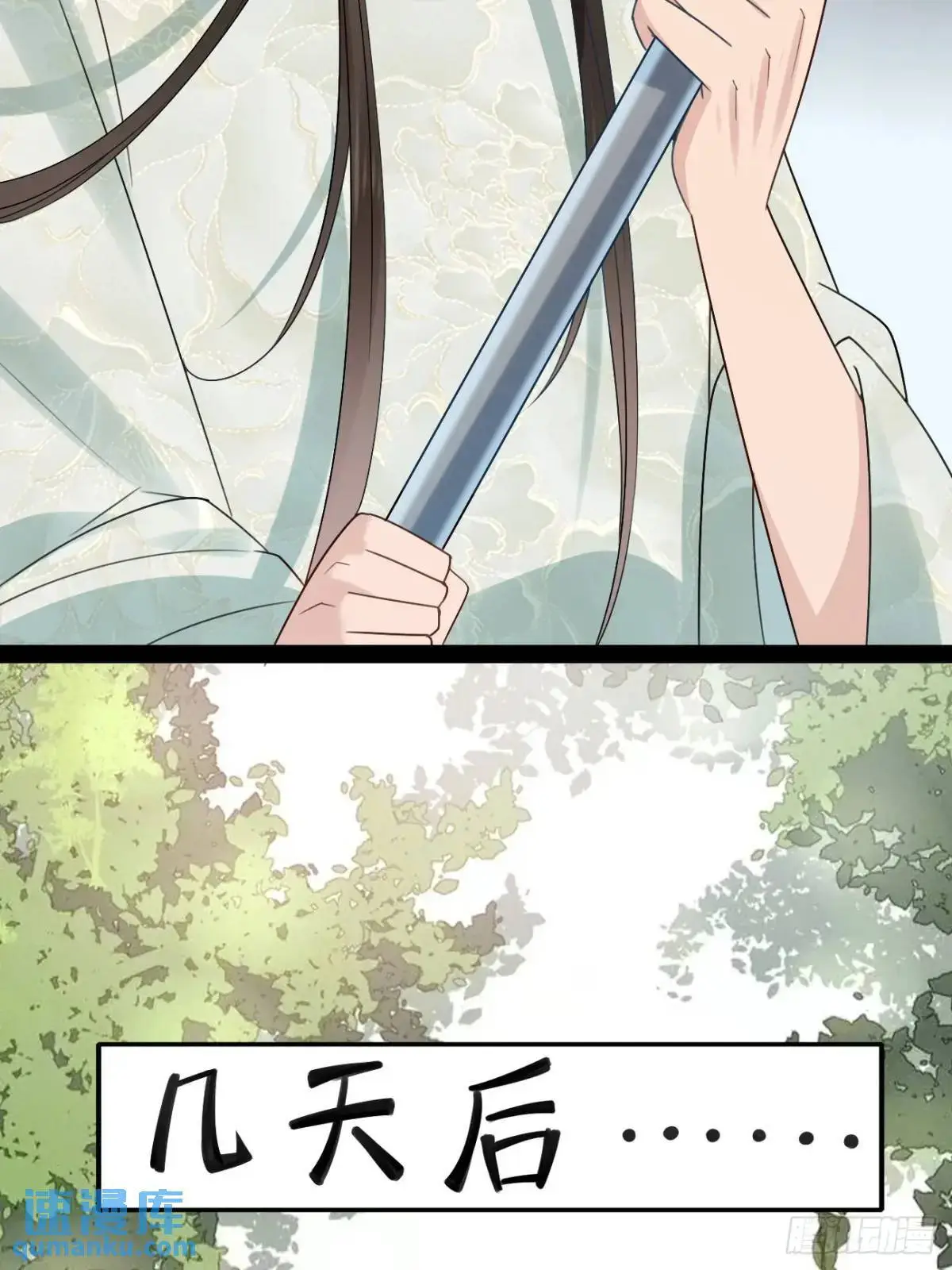 061 冰火双修39