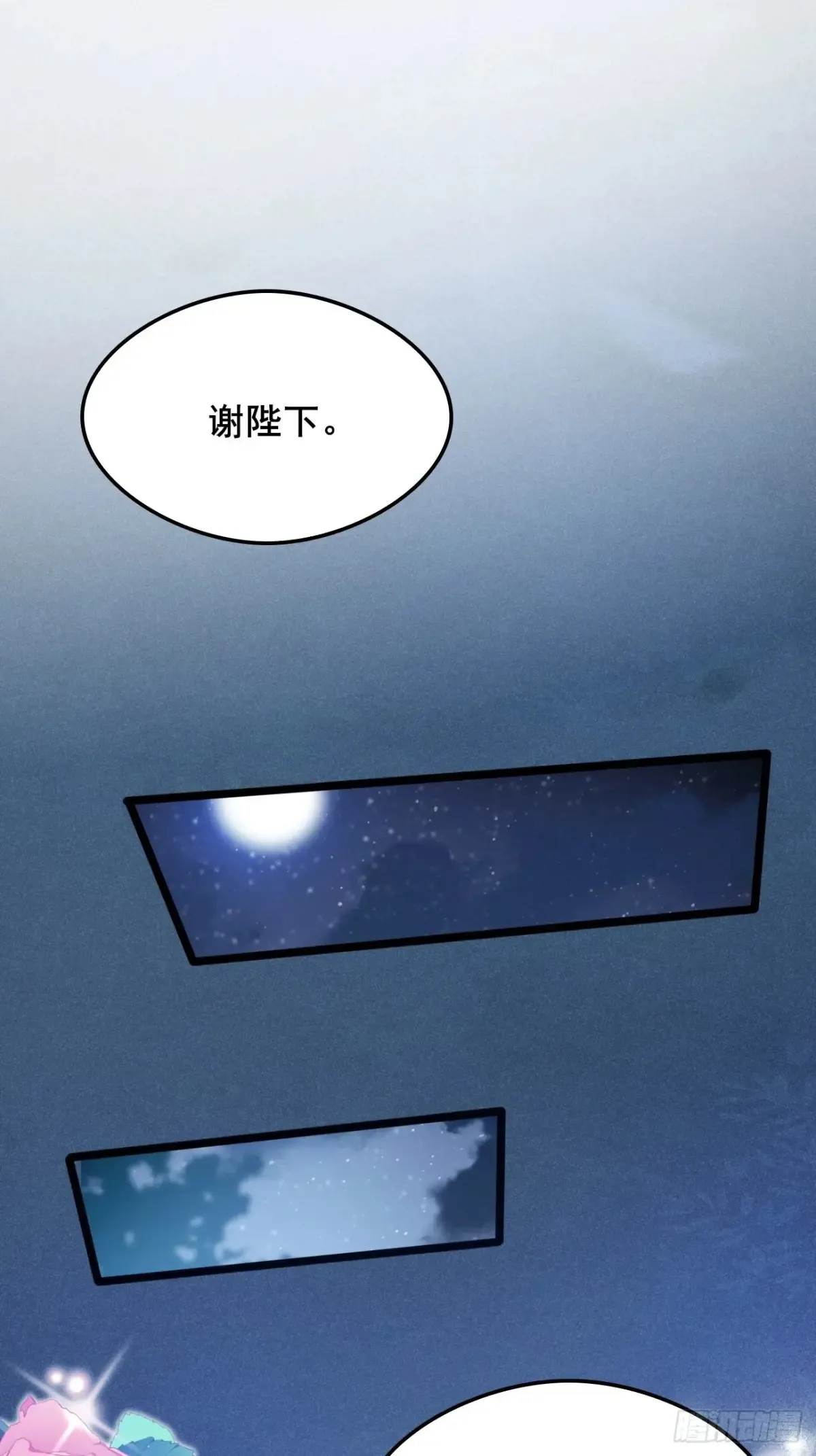 112 新能力？！28