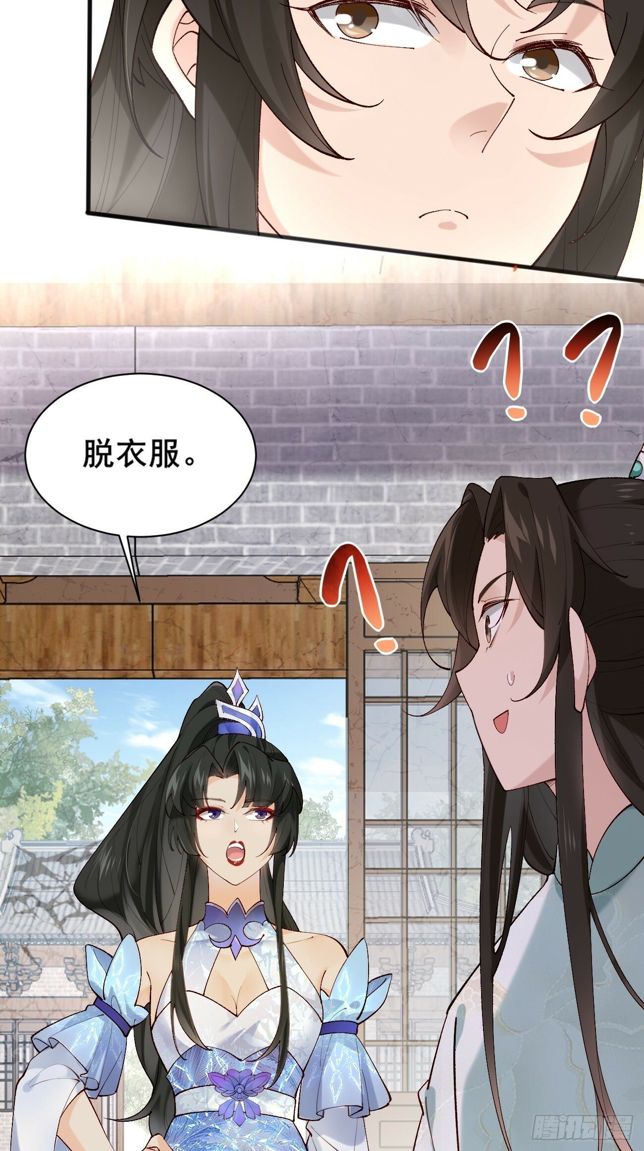 004  来自小姨子的安慰26