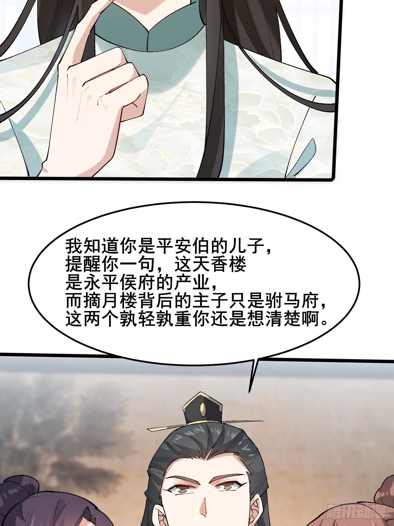 013  你听我解释！45