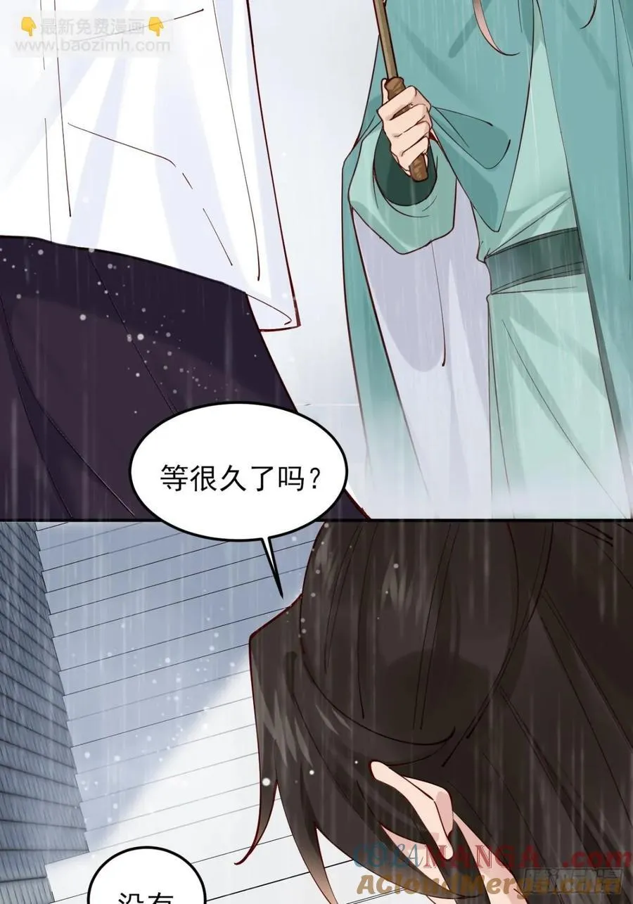 141 是谁伤的你15