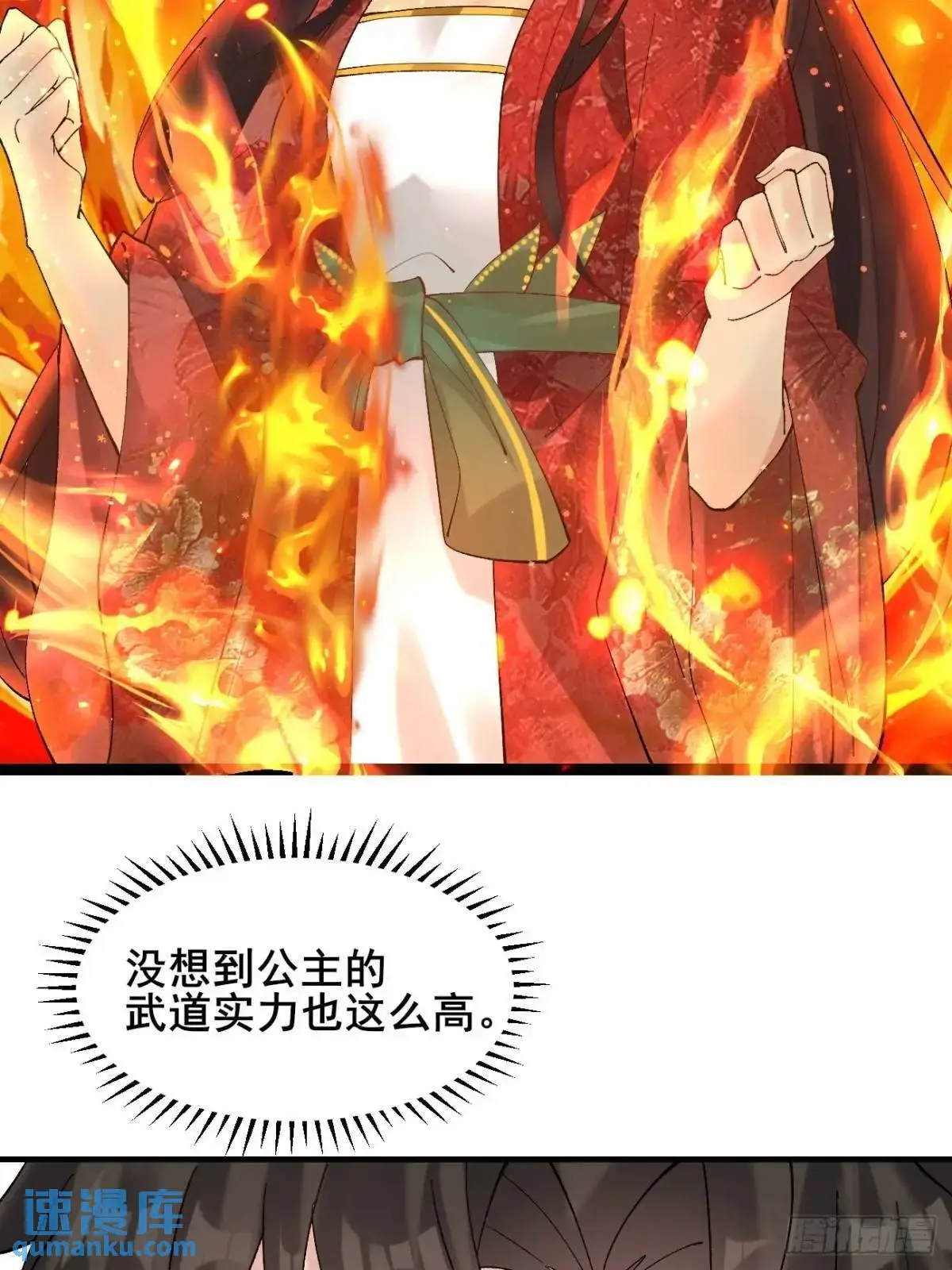 057 一战泯恩仇43