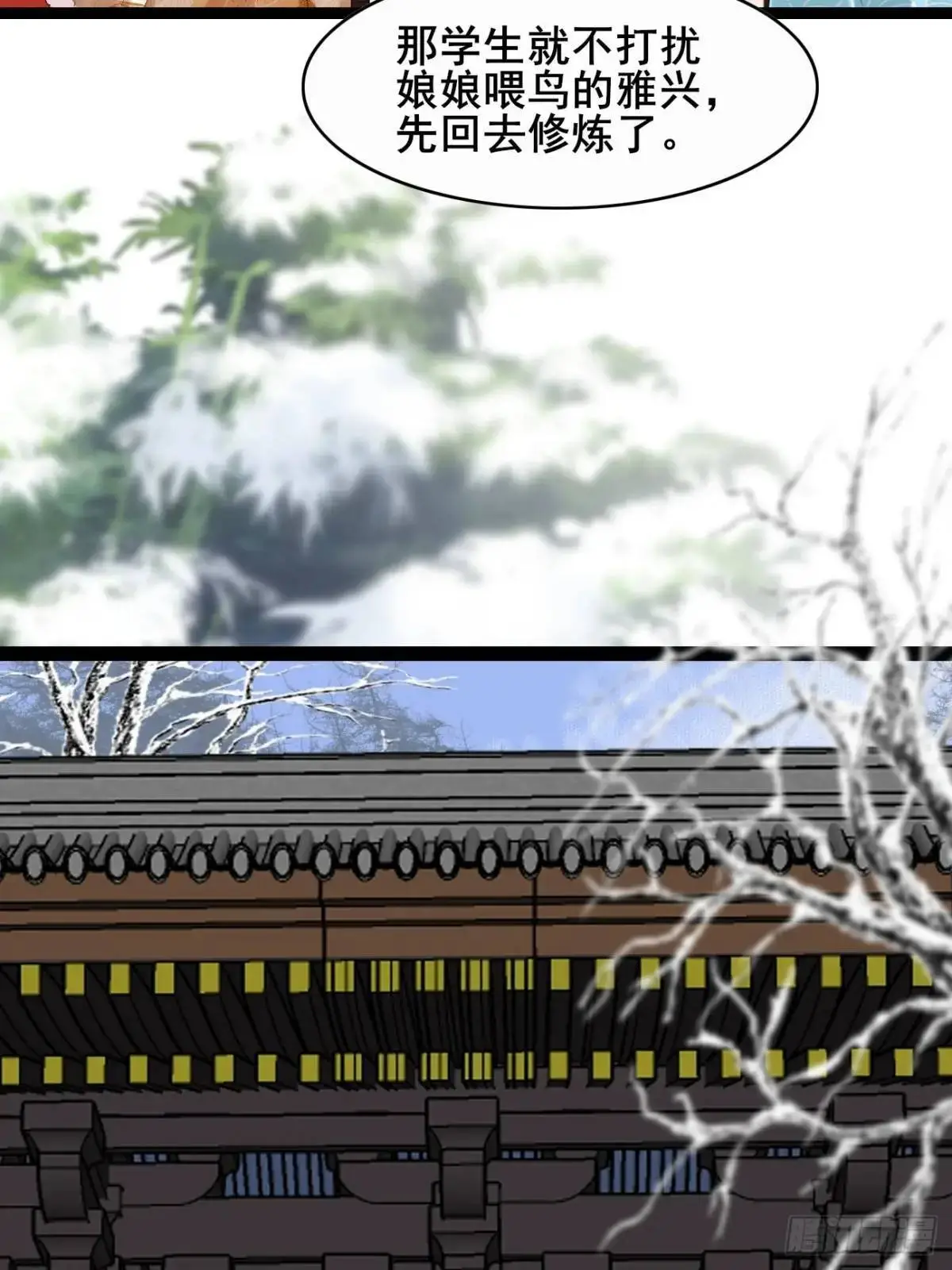 076 豆腐西施—陈玉？9