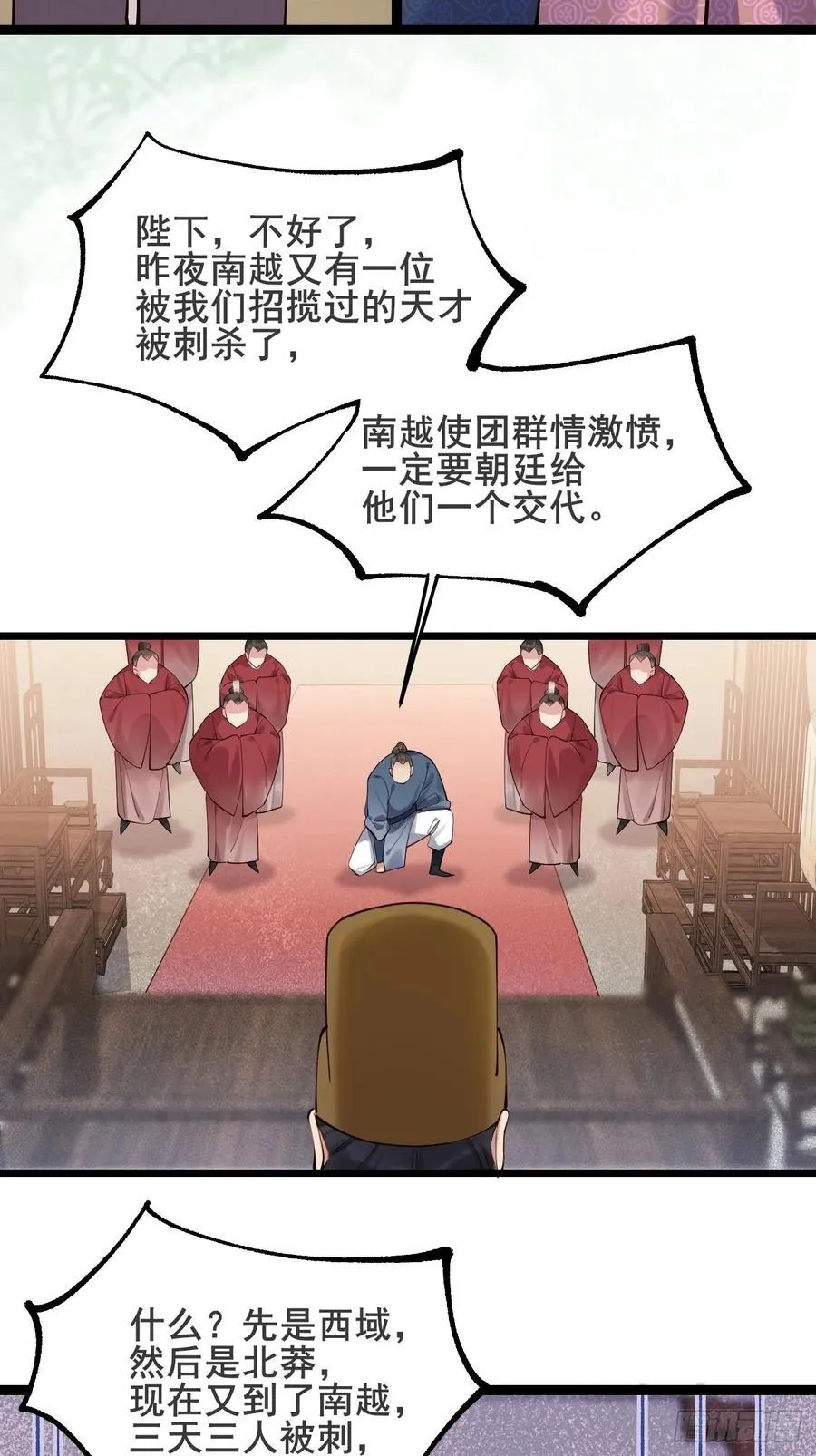 130 都是姐妹11