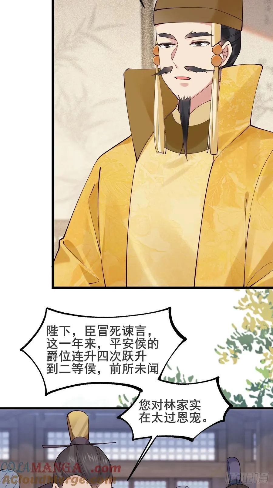130 都是姐妹8