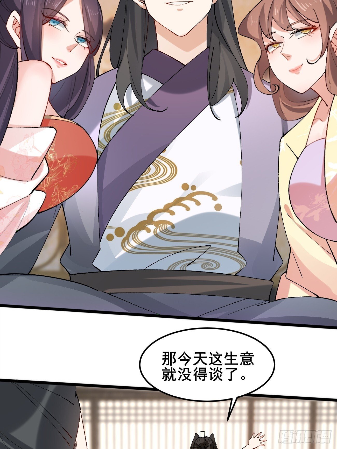 013  你听我解释！46