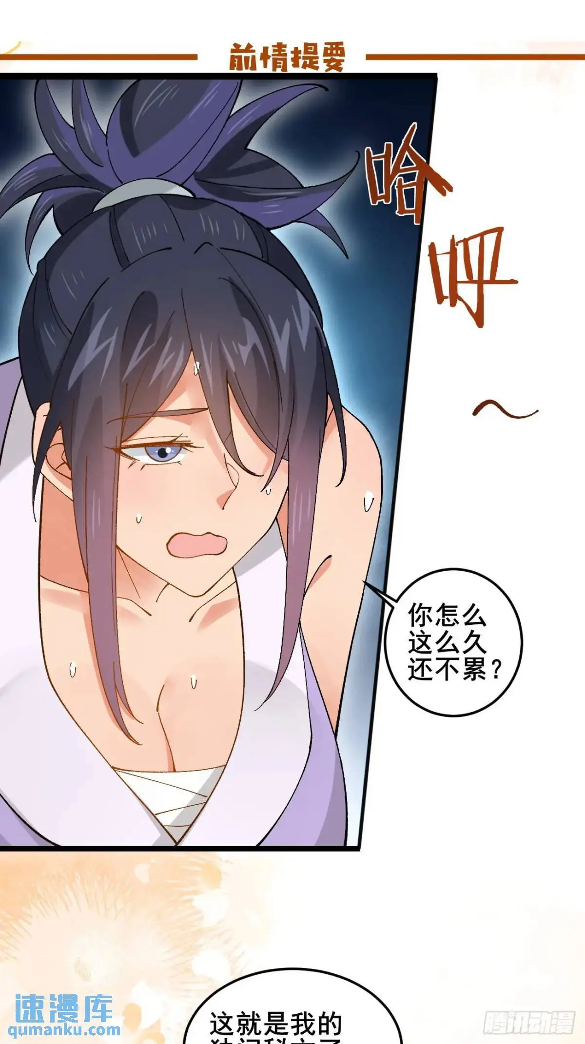 072 告白！！0