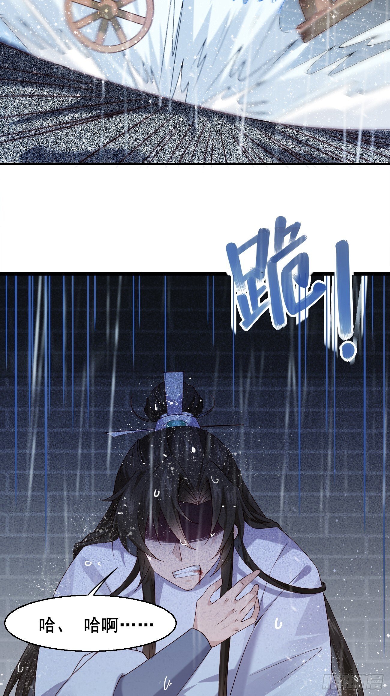 039 雷霆之力45