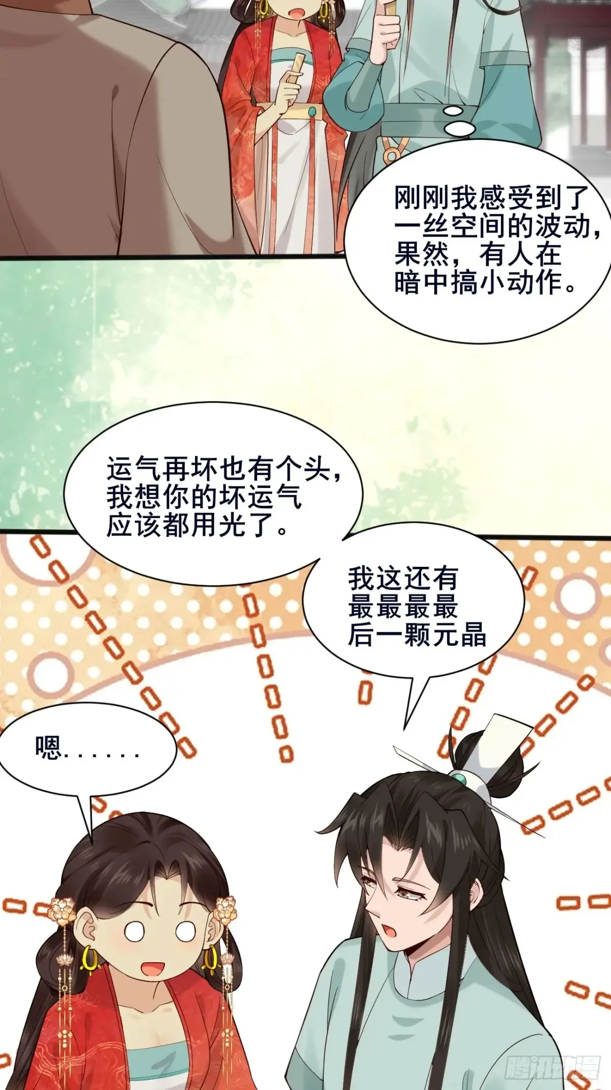 110 迈入地阶8