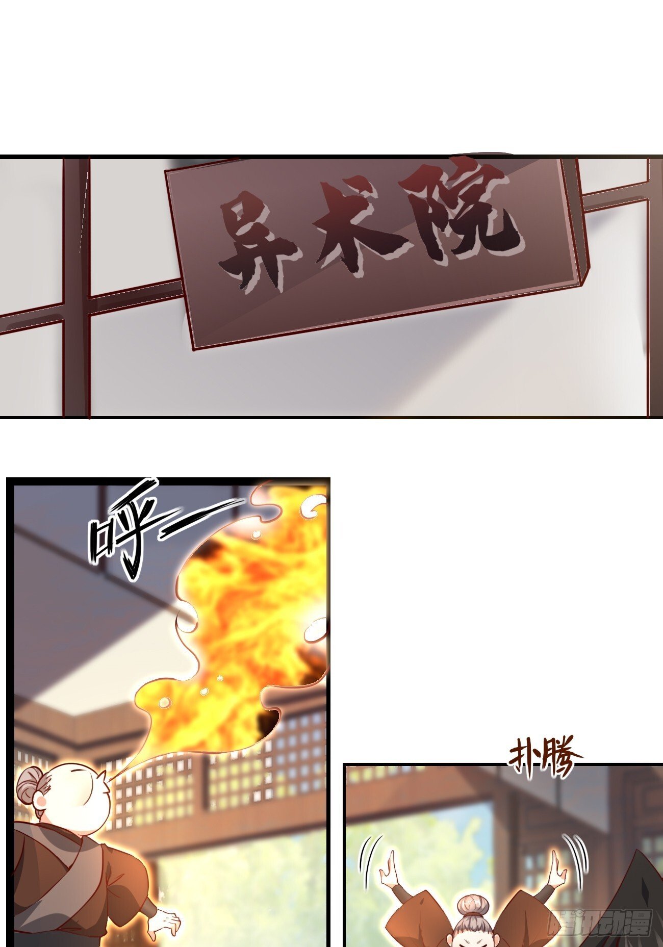 018 秦婉上线了~13