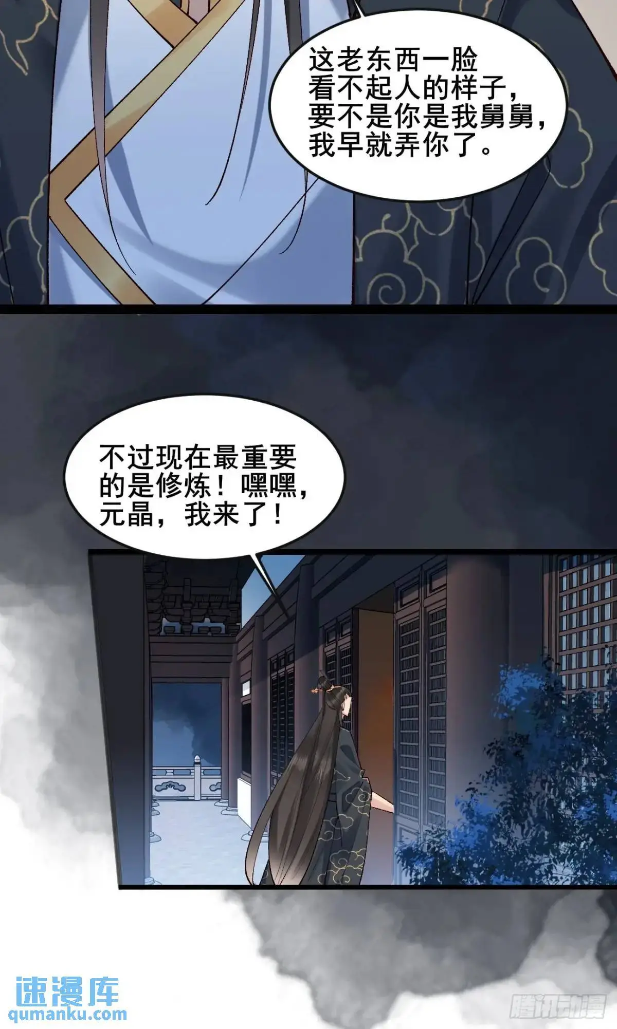 078 我的，都是我的！45