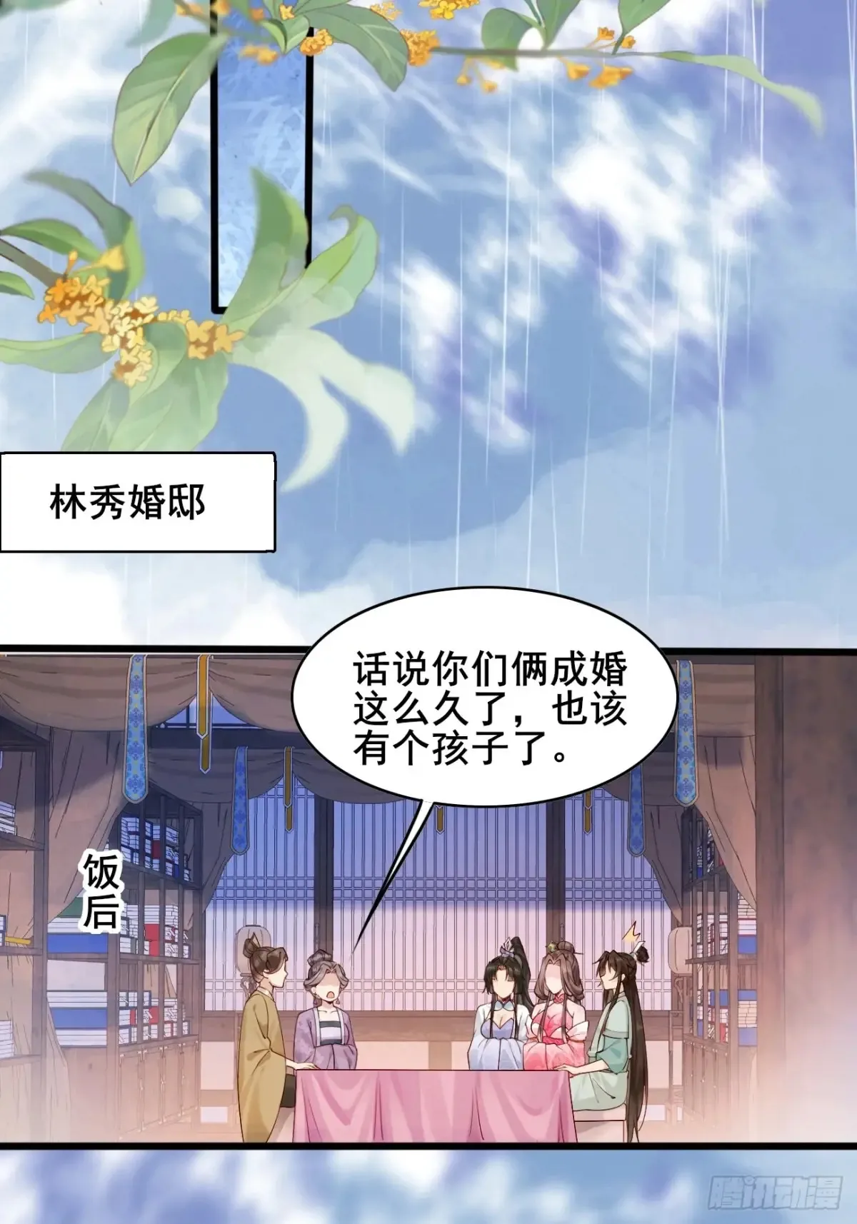 115 姐姐你......16