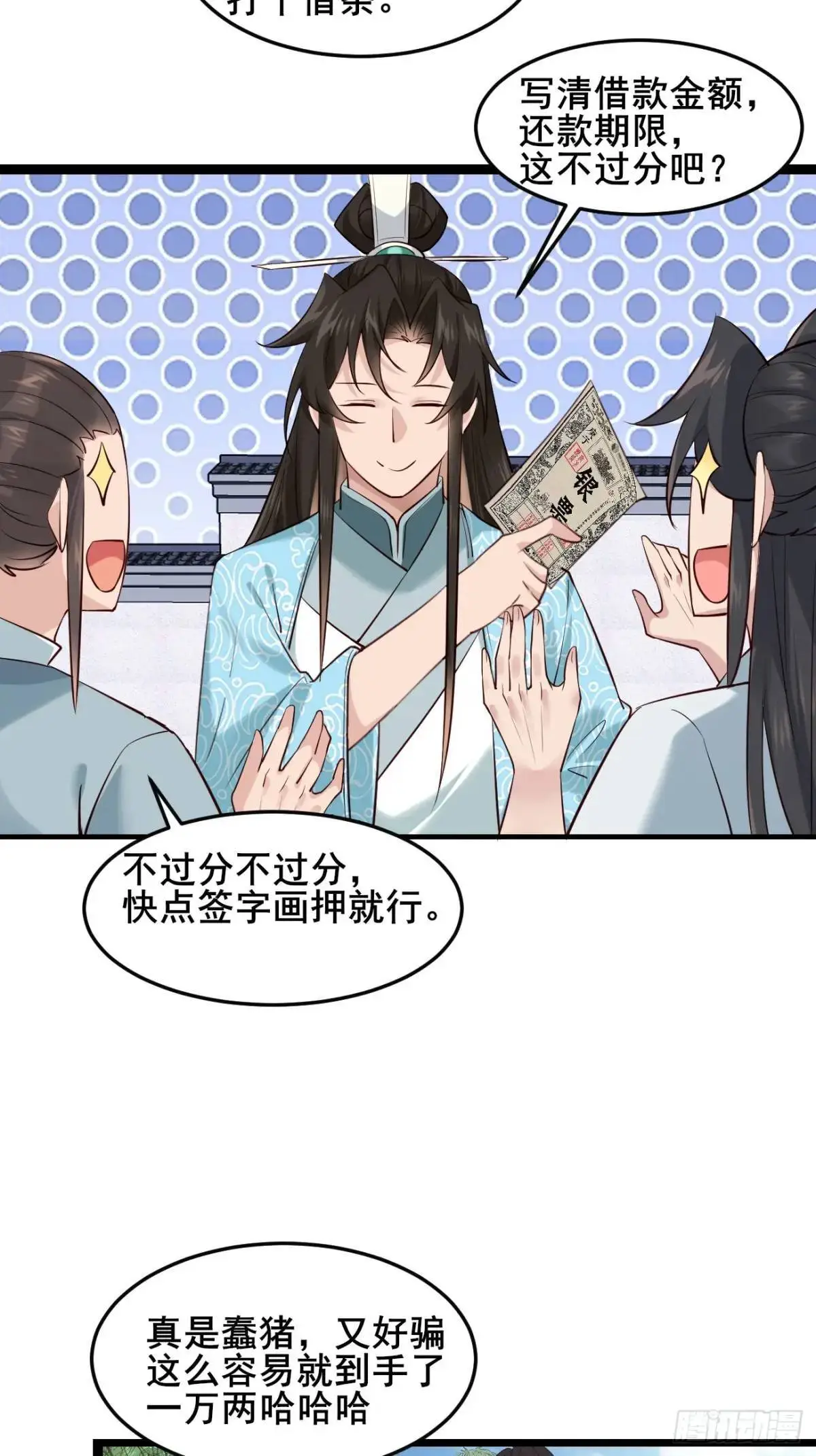 081 局中局30