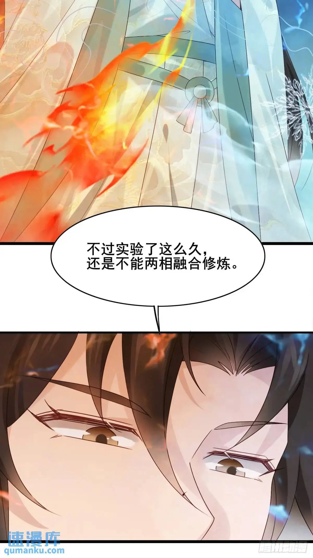 060 只要你一句话47