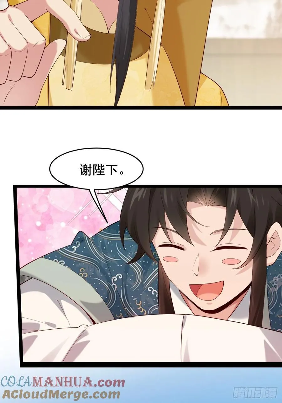089 挑衅！！21