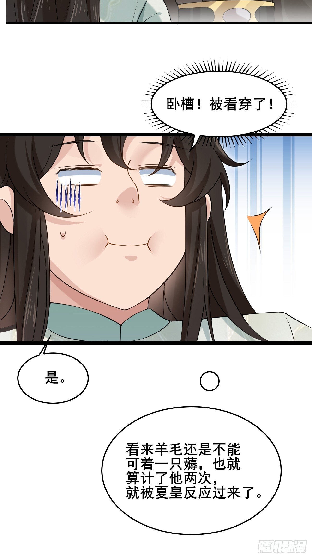 034 公堂断案21