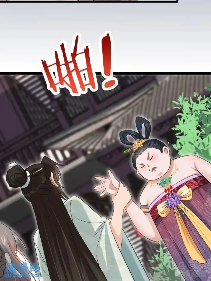 052 英雄救美9