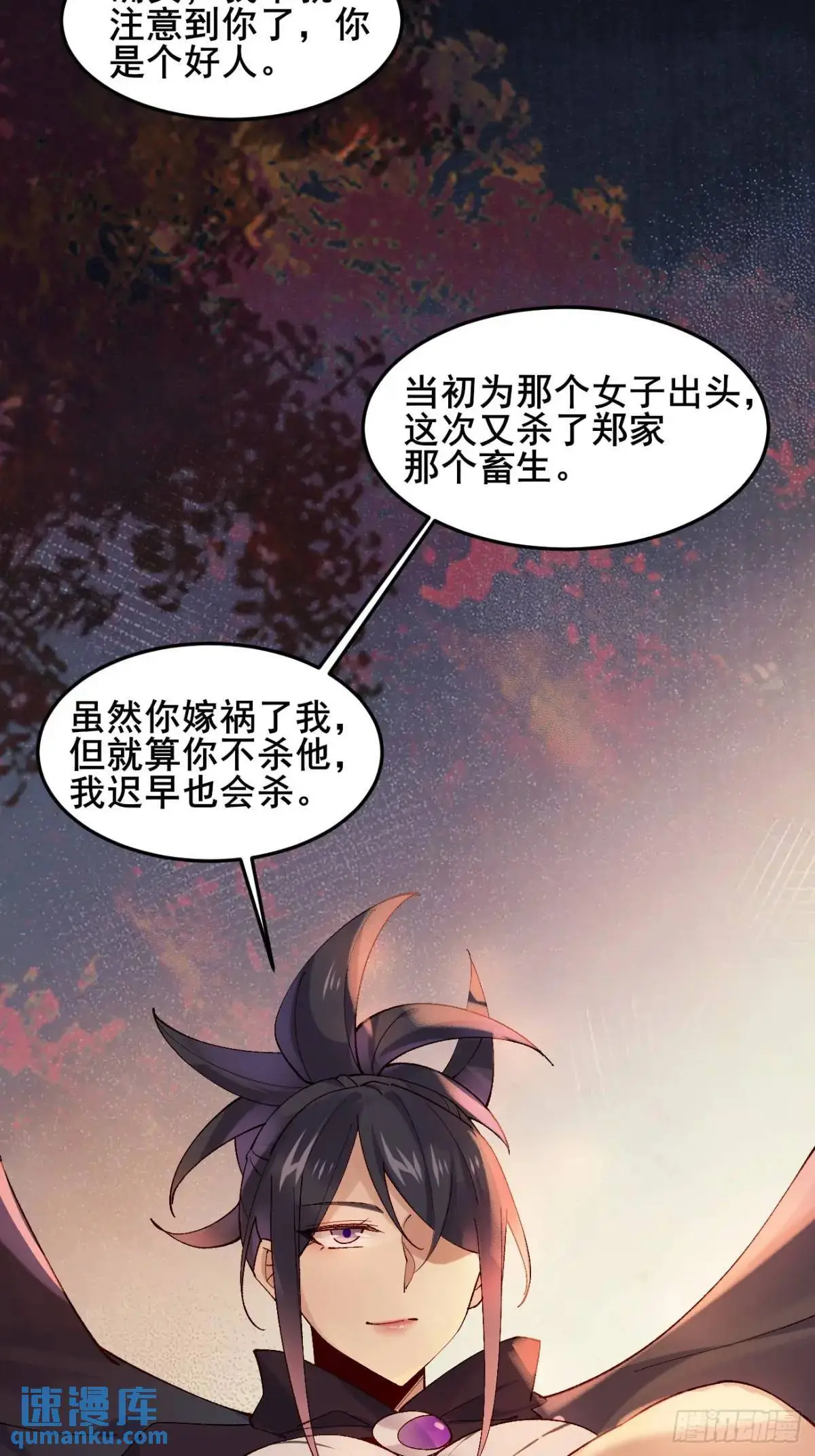 064 阿珂，上线25