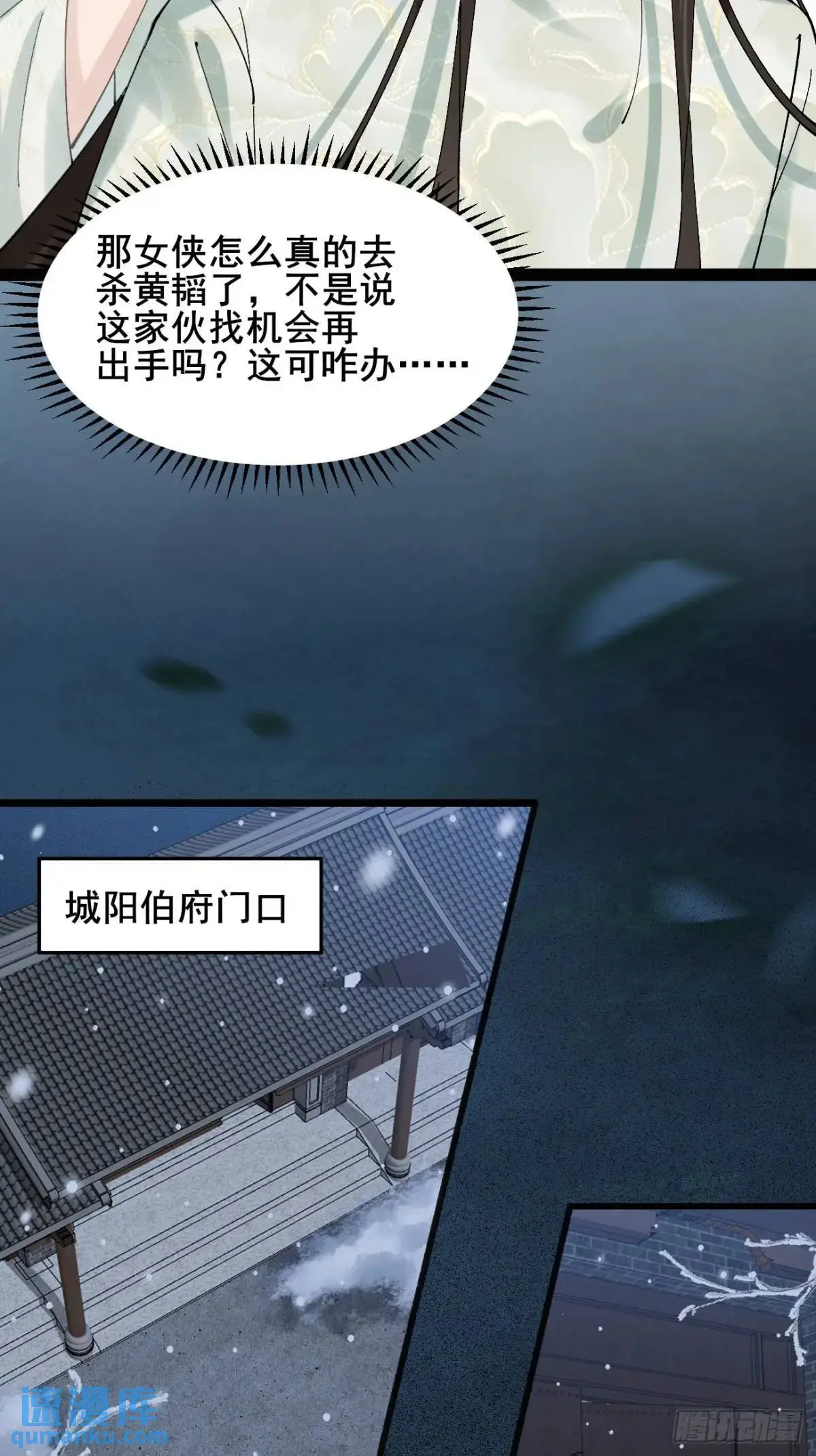 065 趁人之危!17