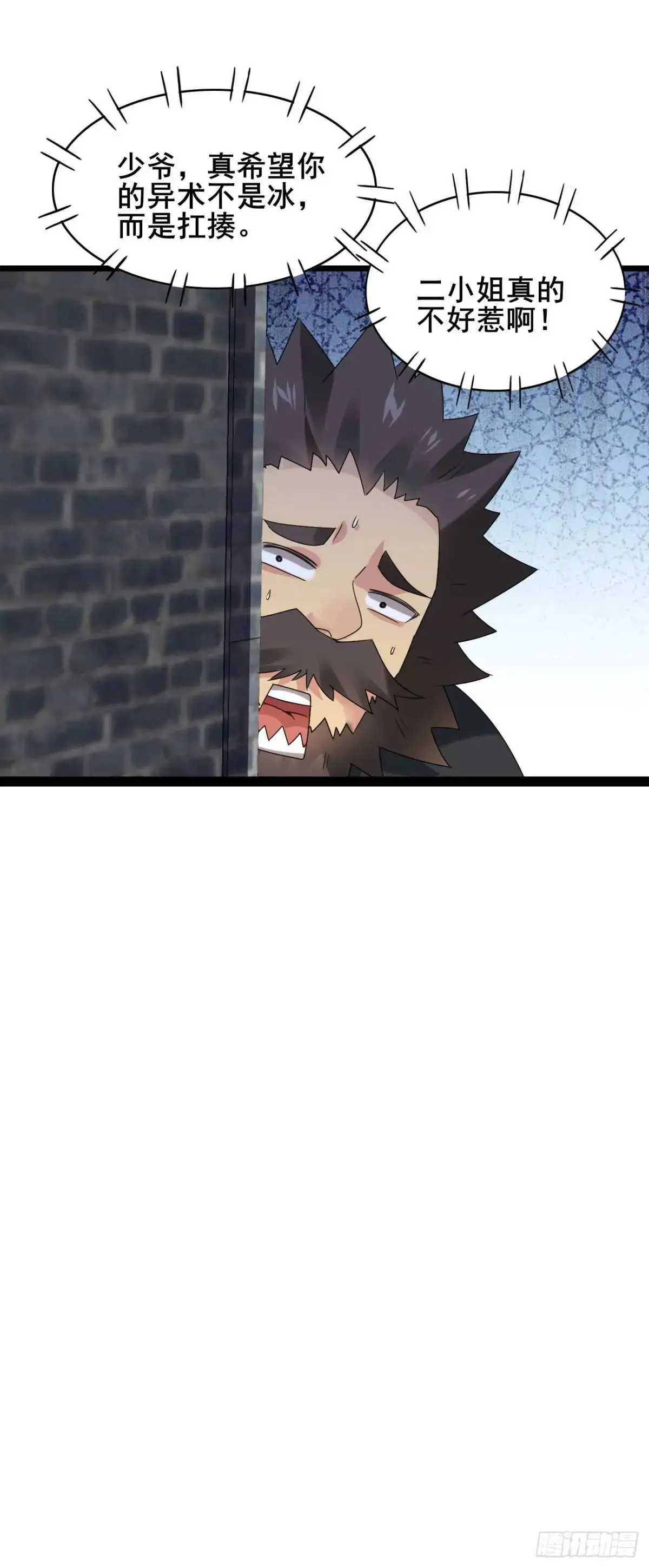 058 武道天赋42