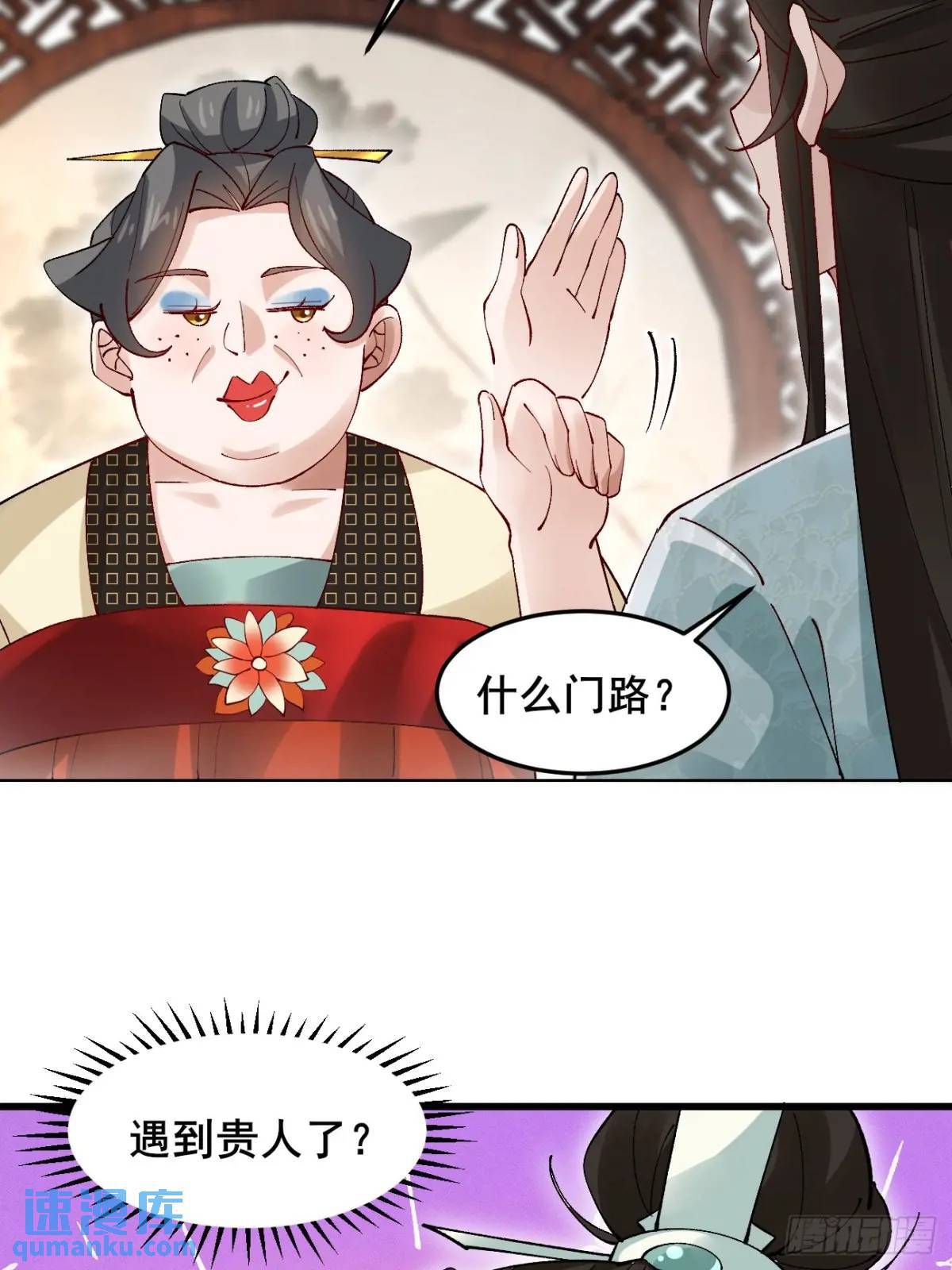 044 私家侦探44