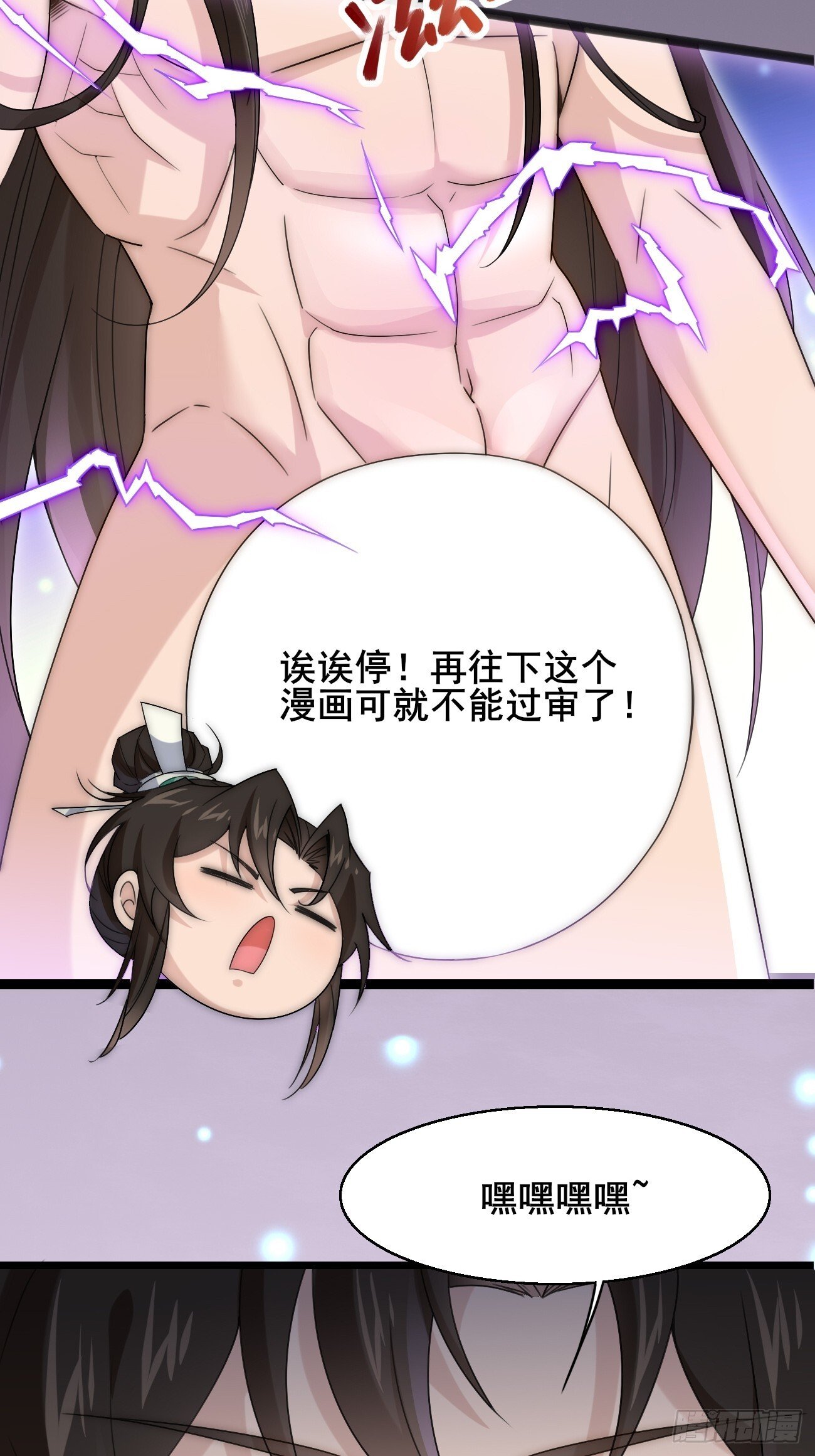 039 雷霆之力26