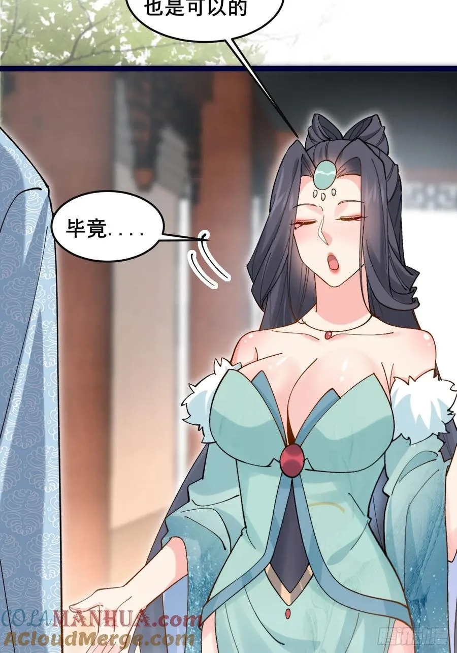 083 这里永远是你的依靠！24