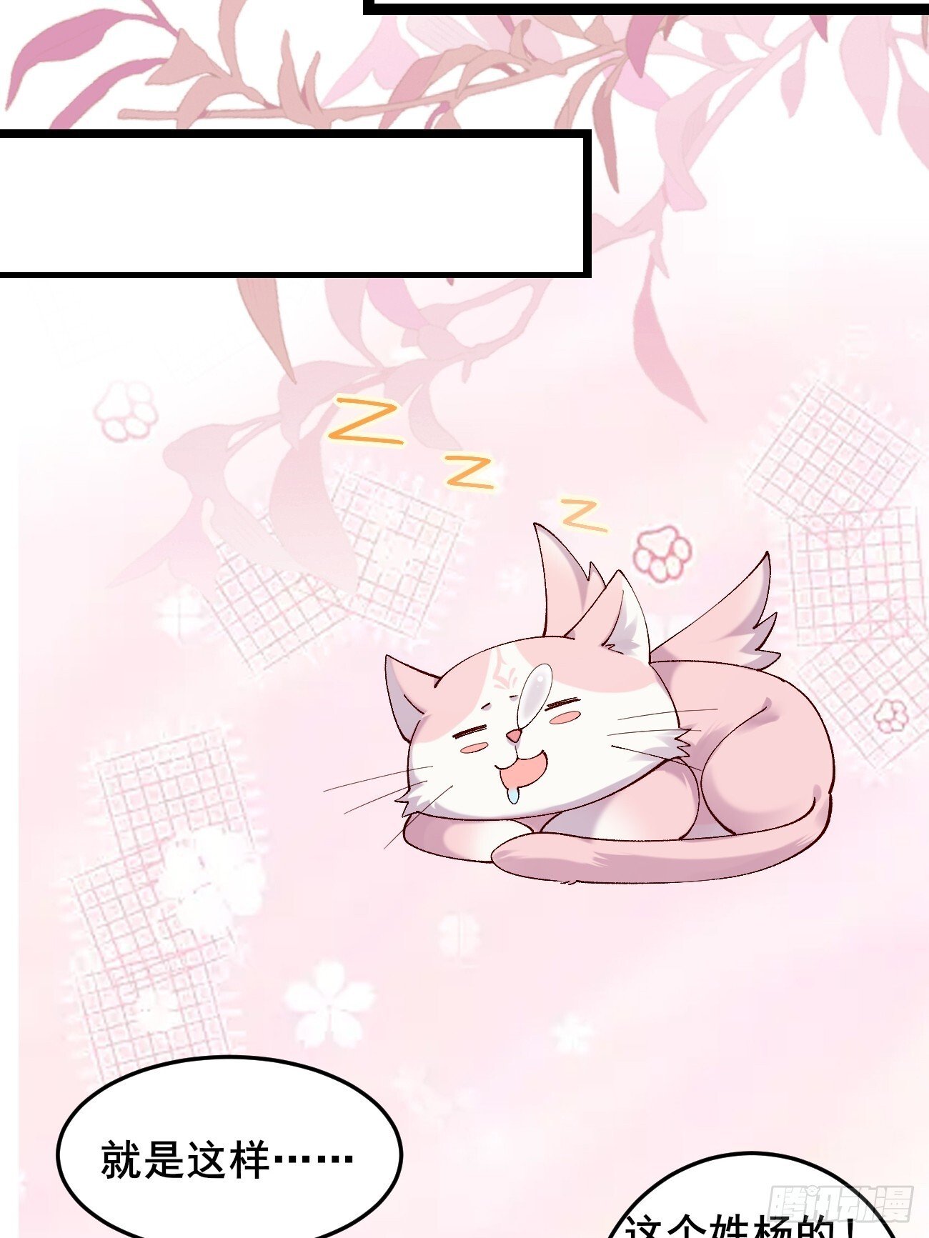 035 贵妃的双标19