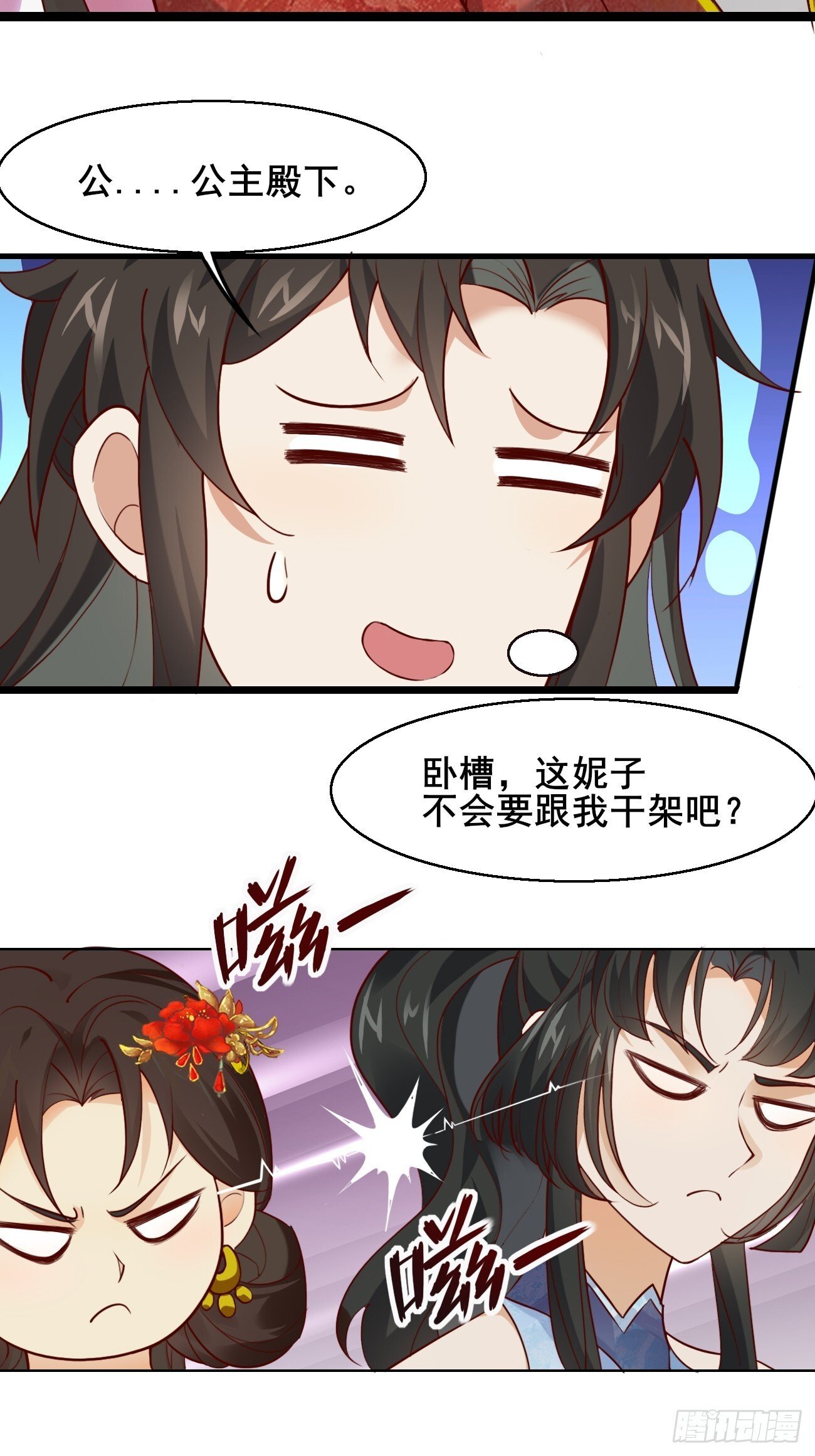 018 秦婉上线了~27