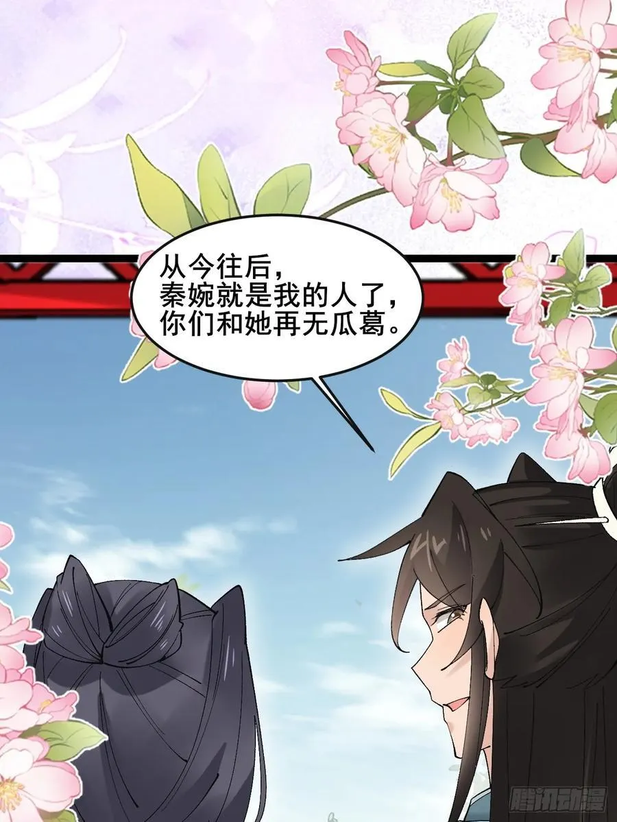 082 倾家荡产！43