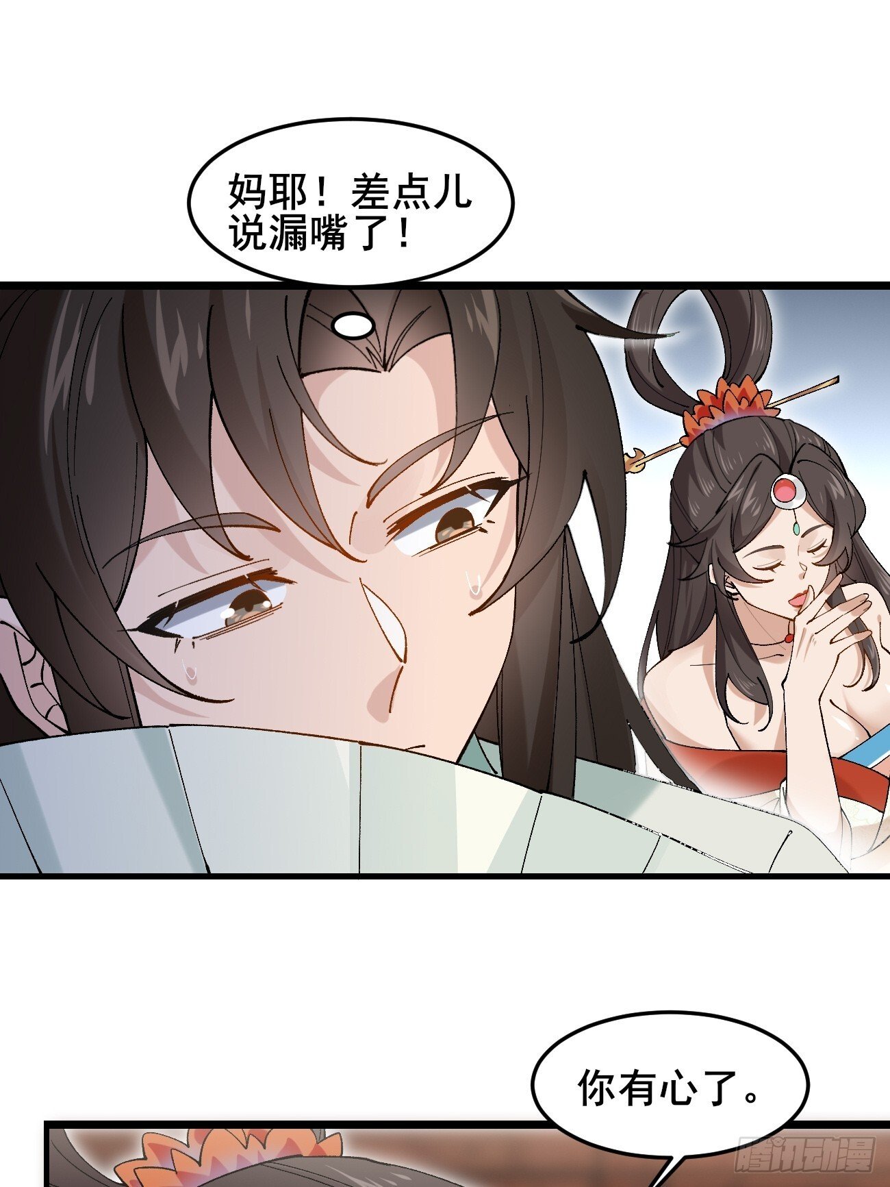 032 梦中江南32