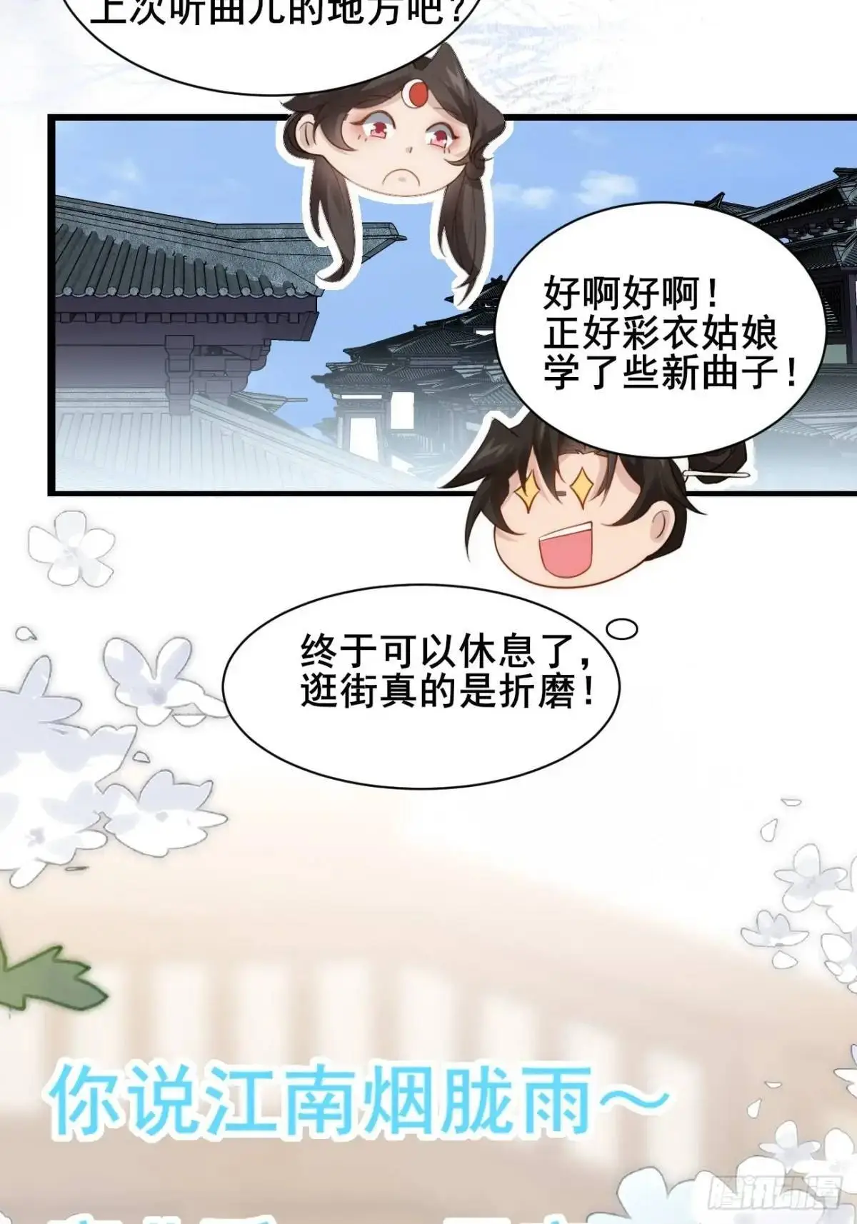 077 欢聚一堂24