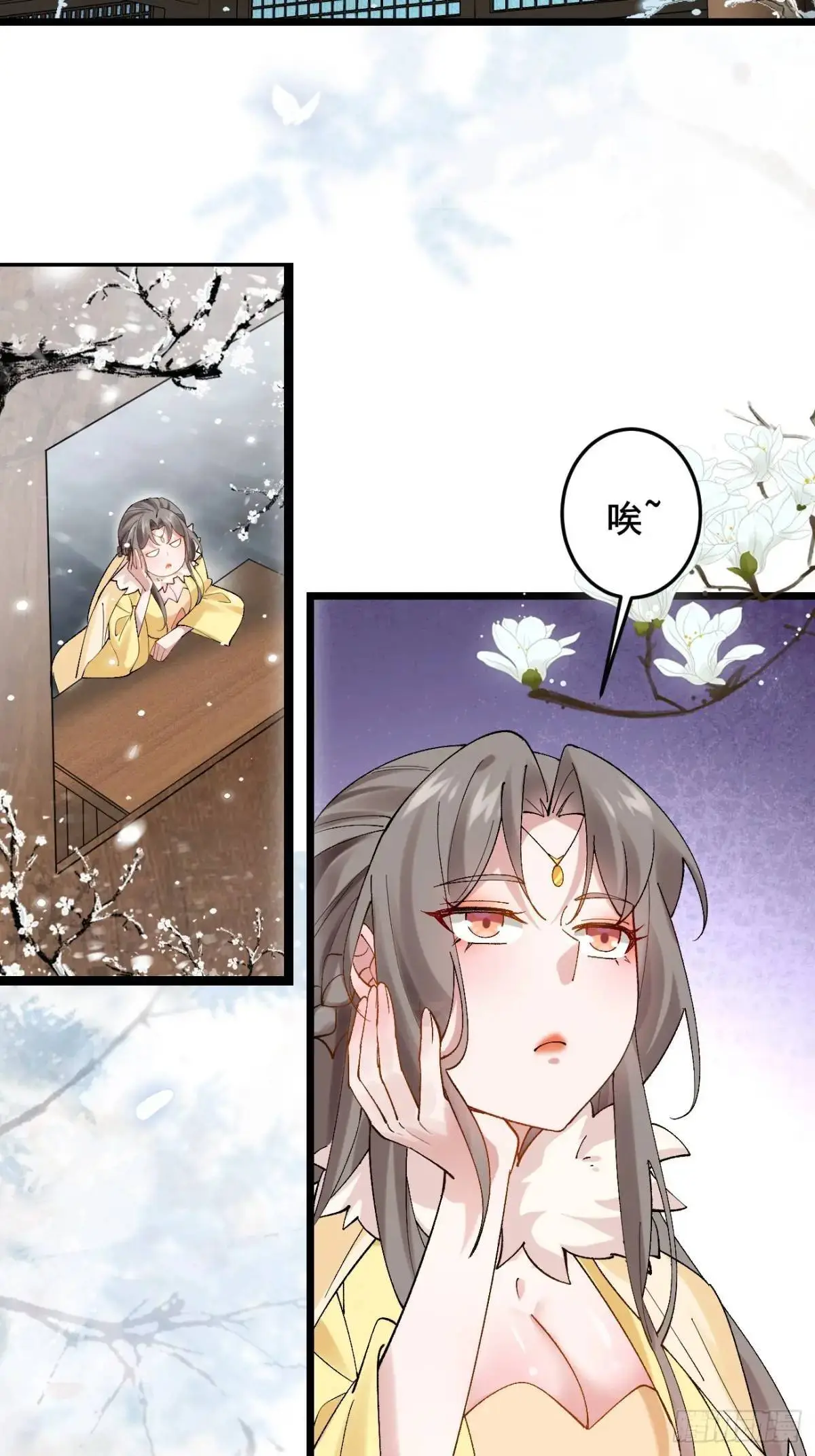 069 我来的不是时候！17