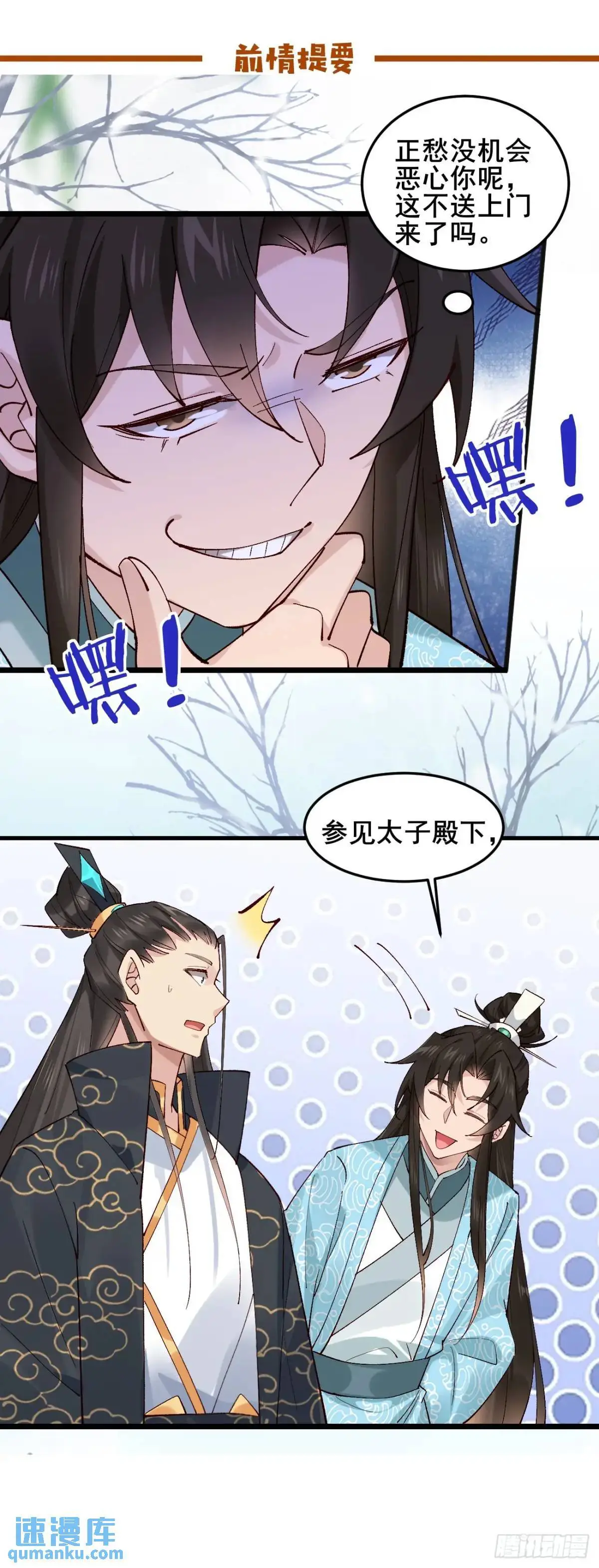 076 豆腐西施—陈玉？0