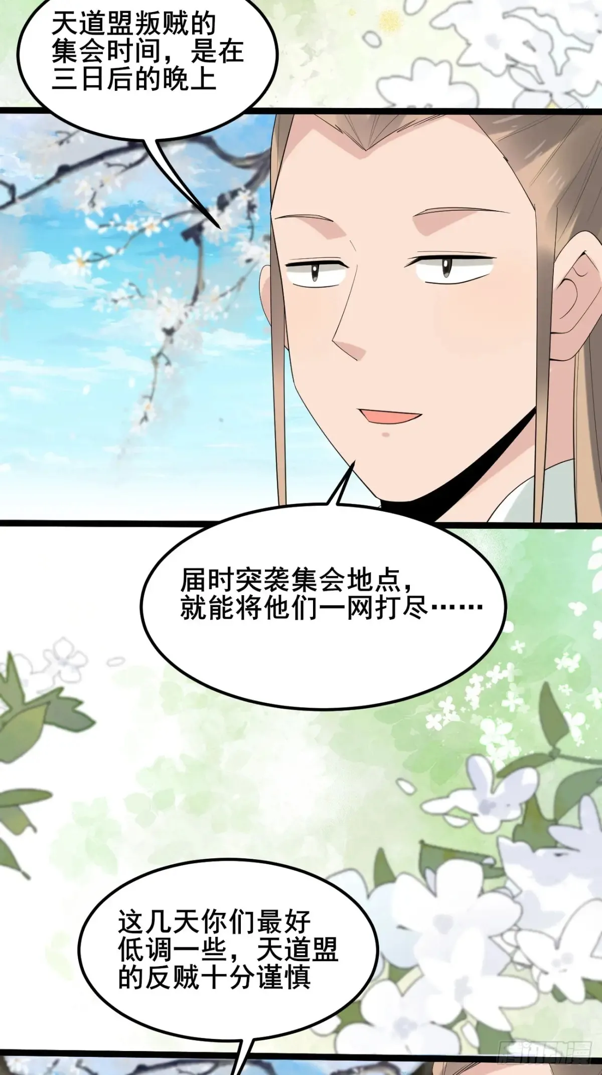 100 我可会的很多哟！33