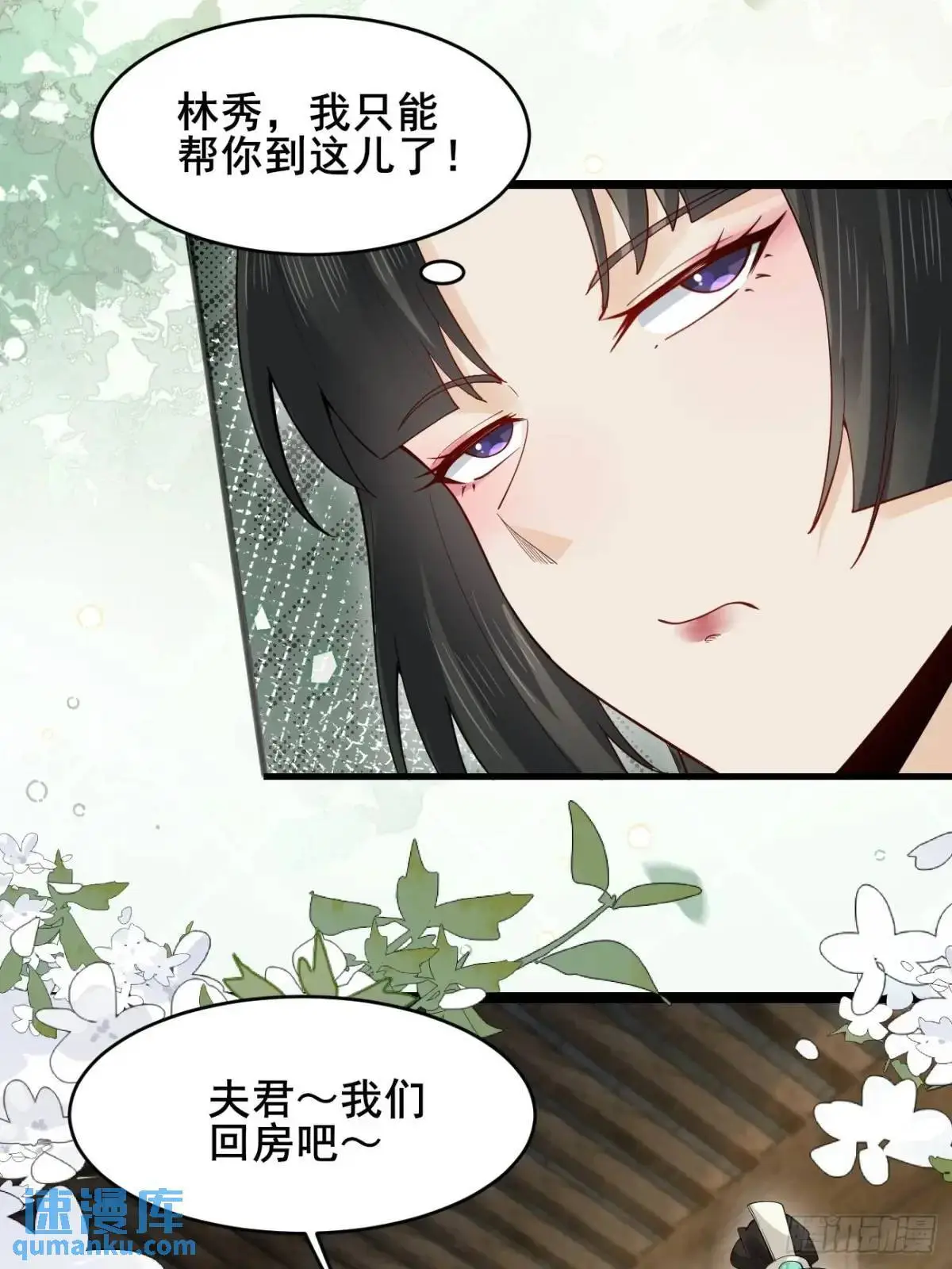 080 演员，都是演员！45