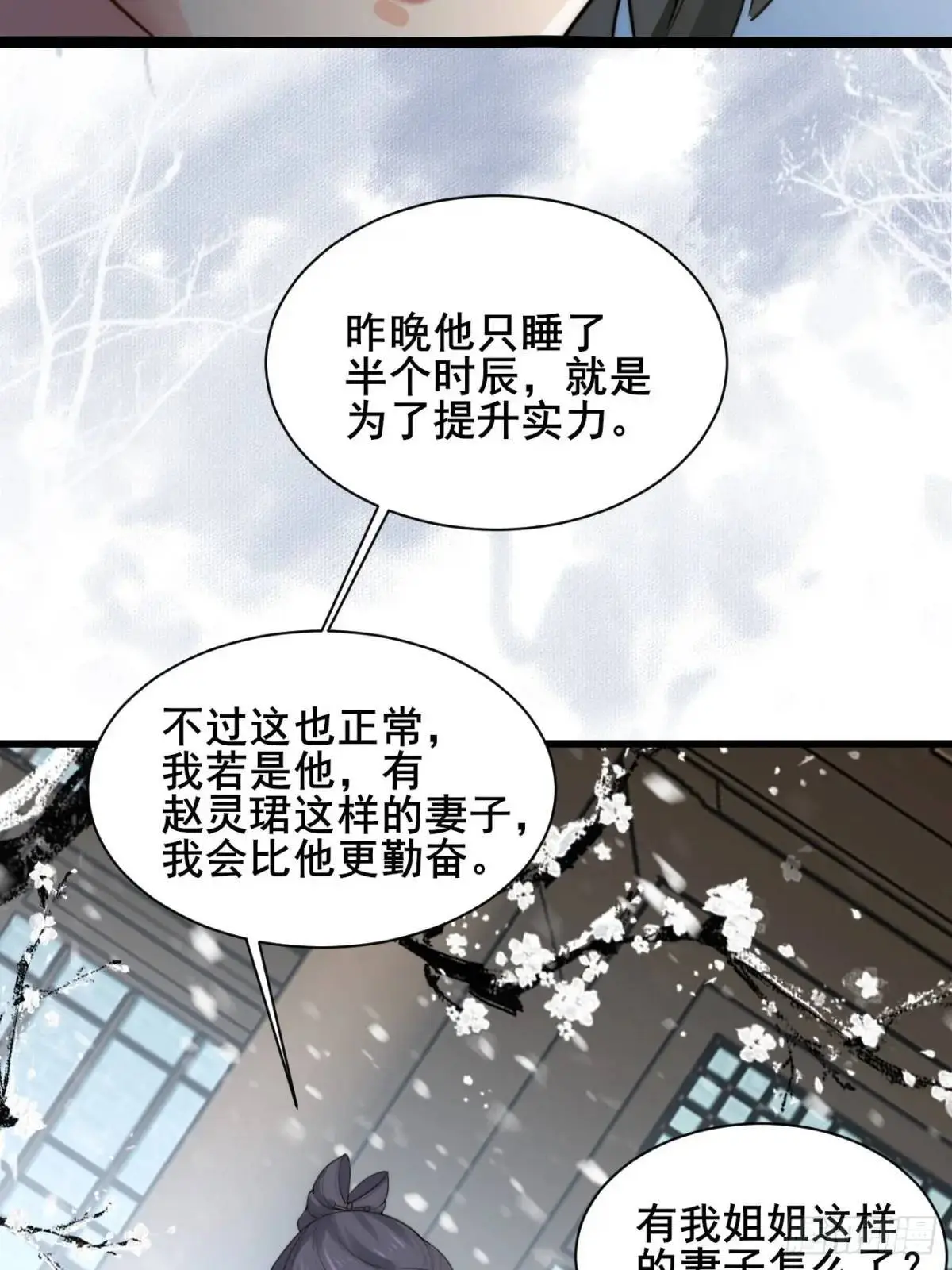 077 欢聚一堂10