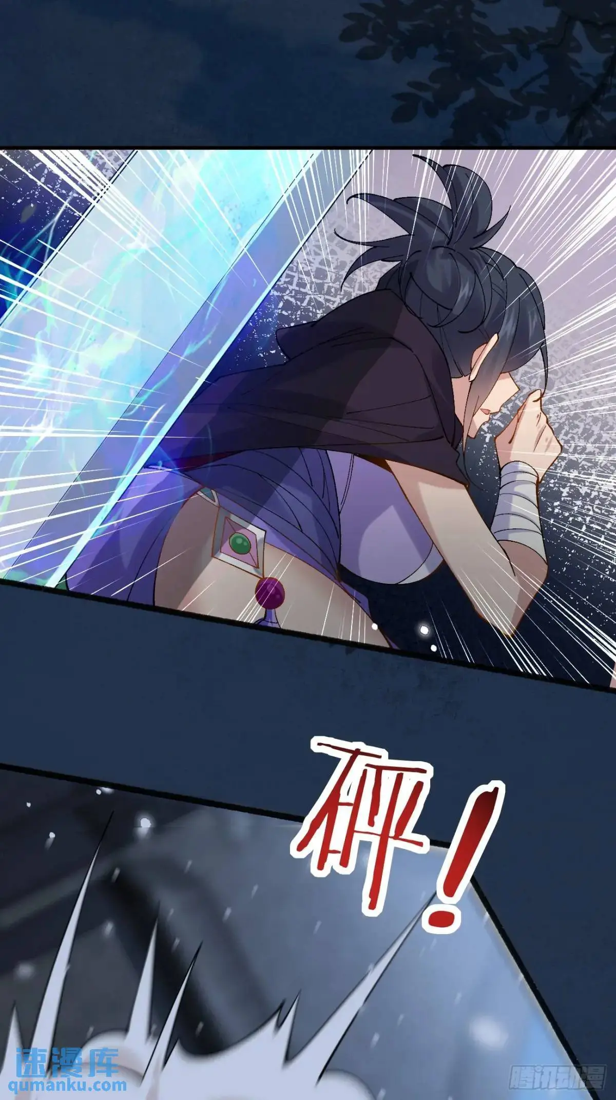 065 趁人之危!24