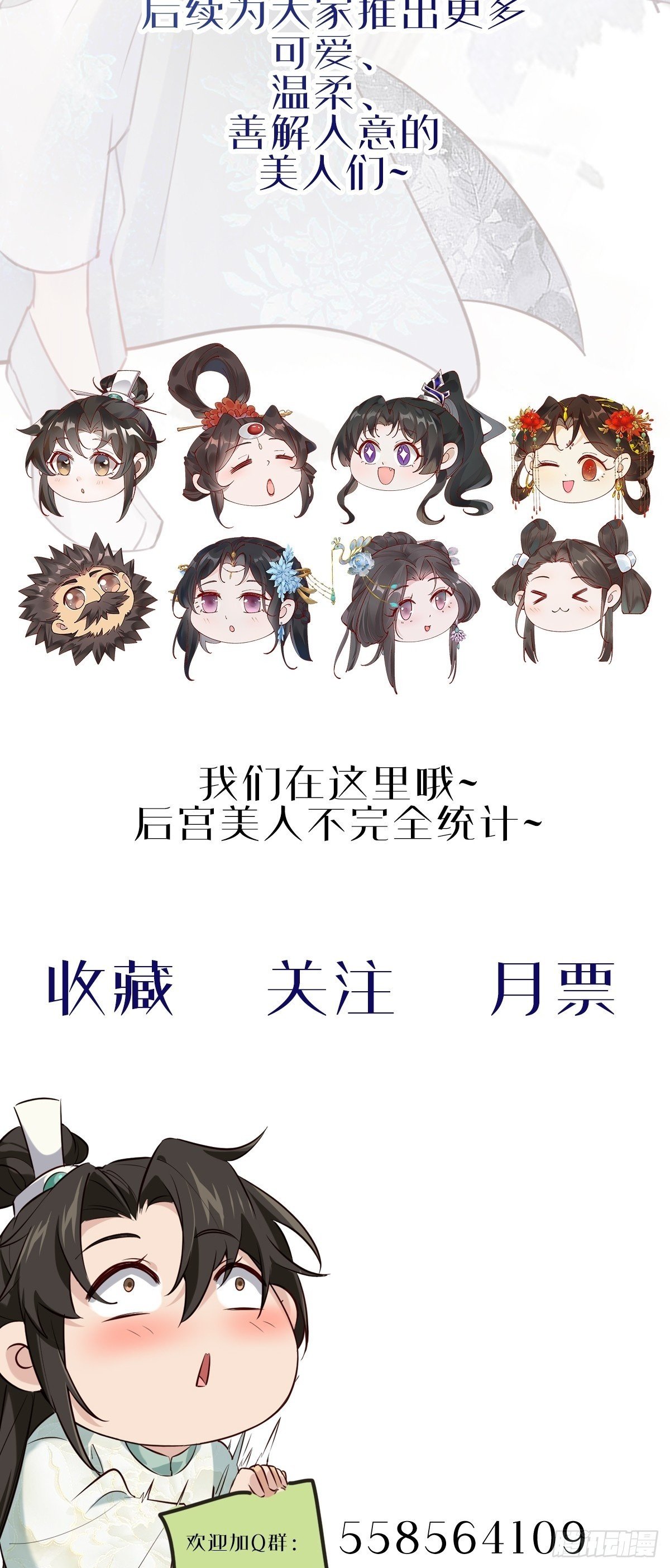 020 只想和你做朋友～44