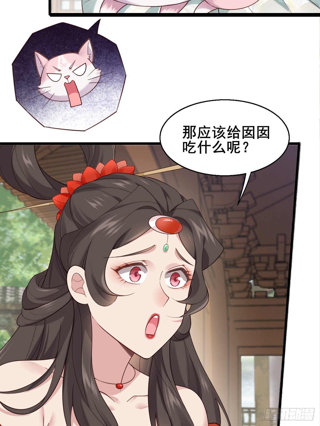 031 贵妃出宫7