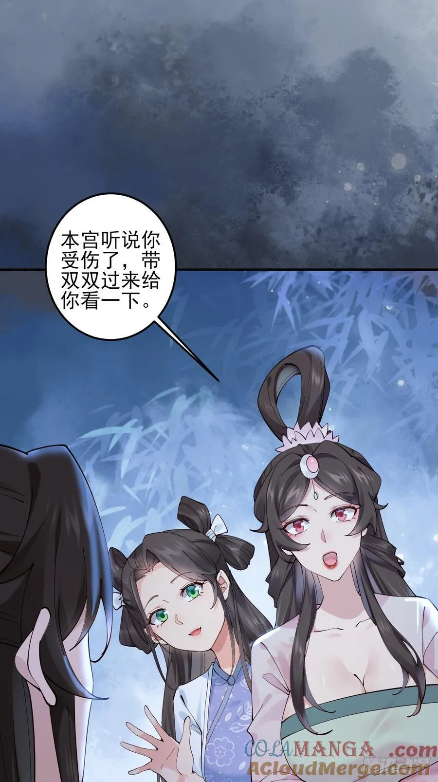 139 名扬天下24
