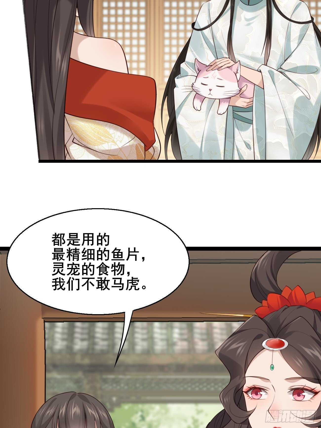 031 贵妃出宫3