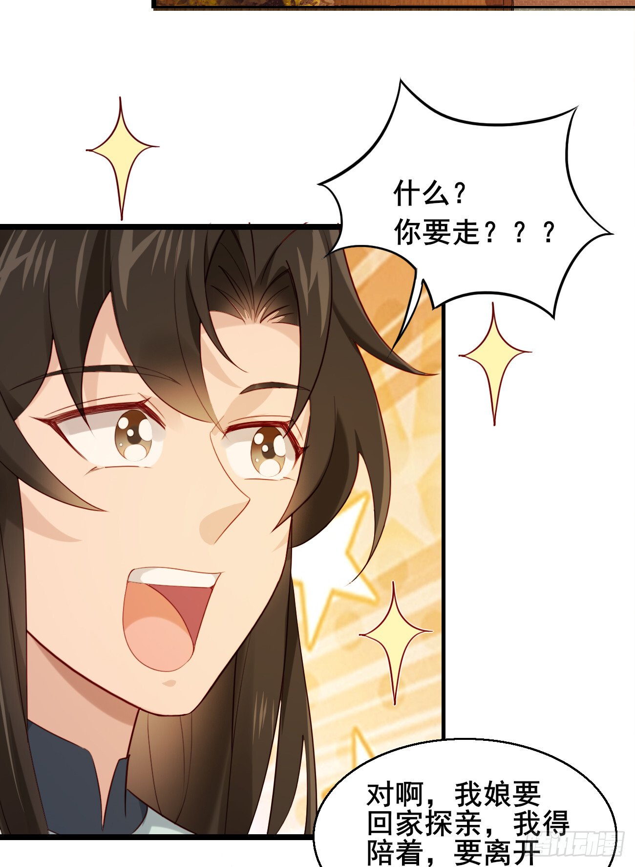 025 感觉被掏空35