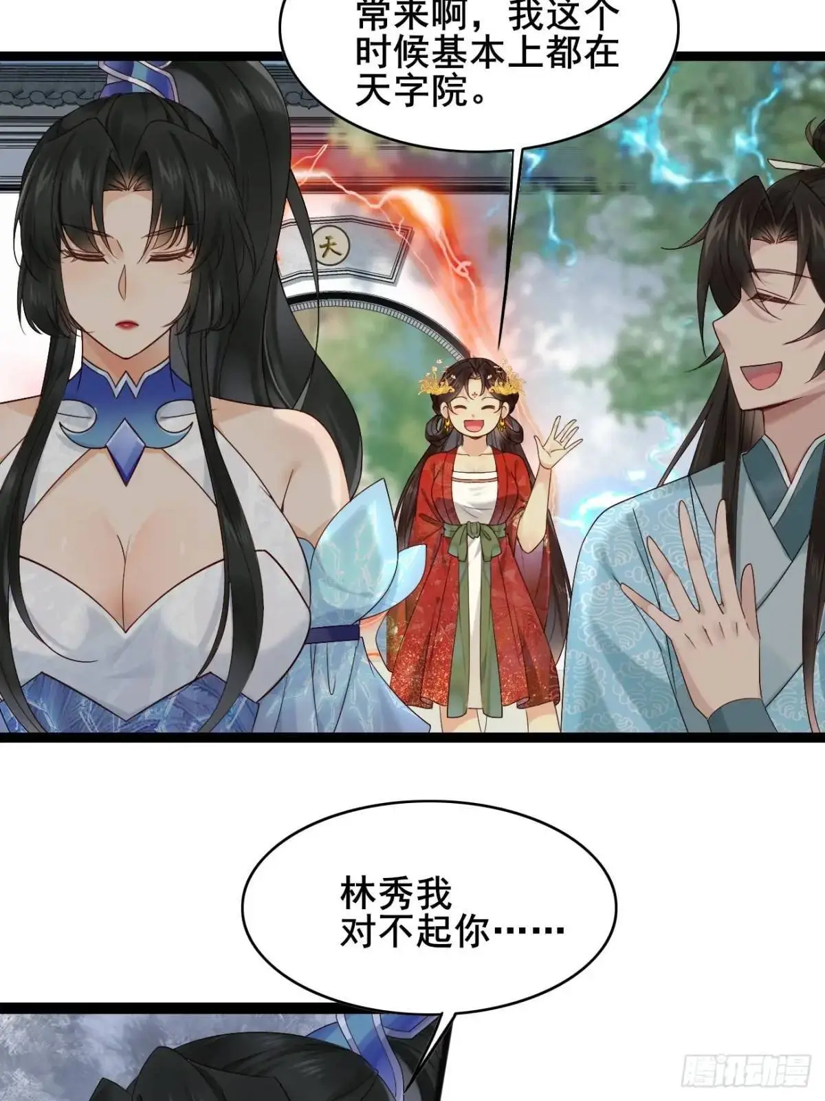 068 同房而眠7